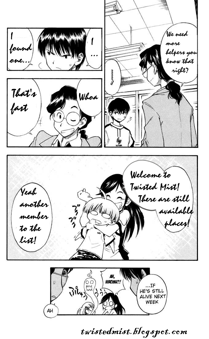 Ping Pong Wang Zi Ch. 4 第17页