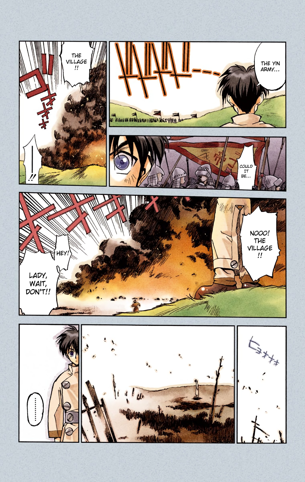 Hoshin Engi (Official Colored) The Houshin List 第22页