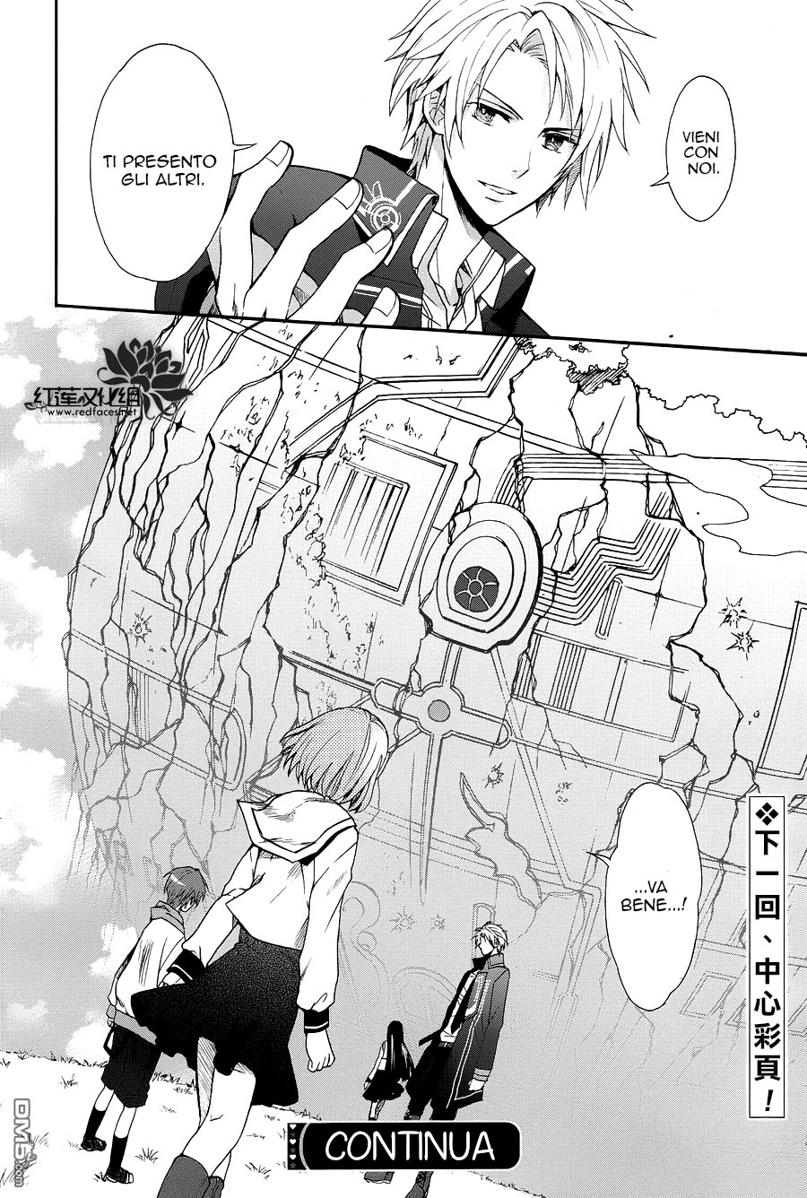 Norn 9 - Norn + Nonet Prologo 第13页