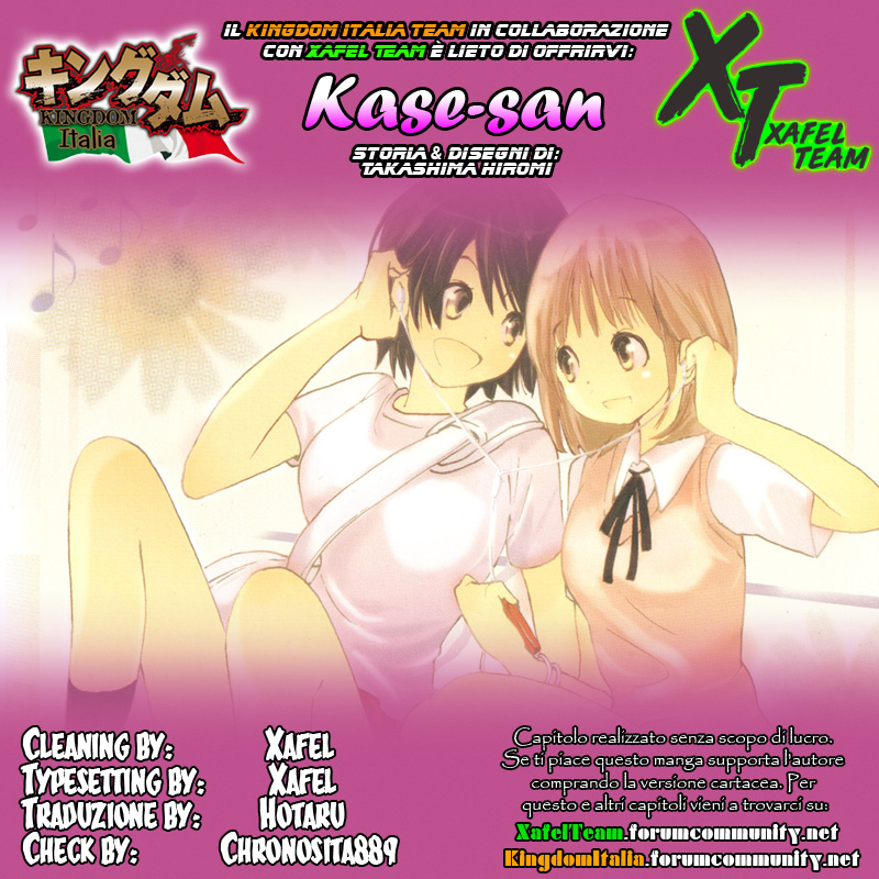 Kase-san Series Bicicletta e Kase-san 第1页