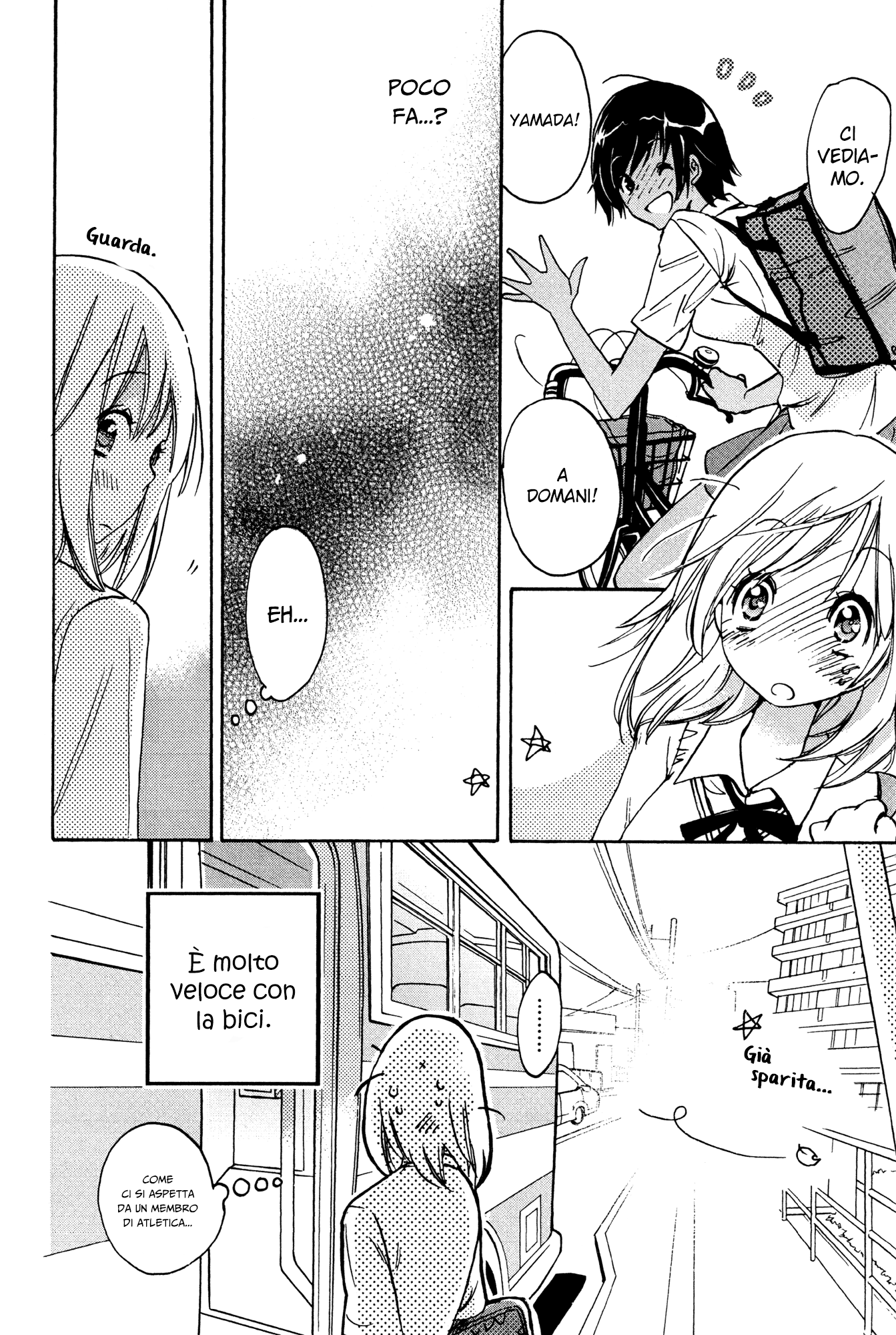 Kase-san Series Bicicletta e Kase-san 第12页