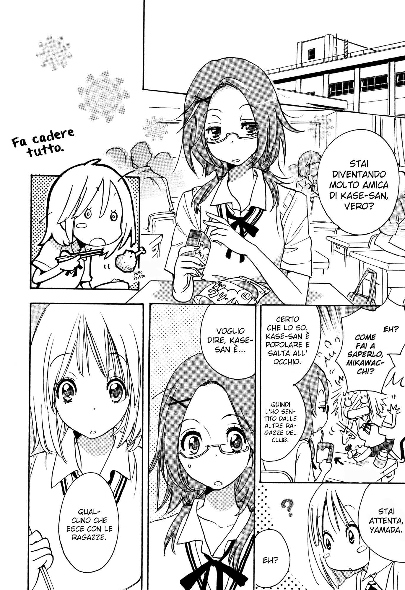 Kase-san Series Bicicletta e Kase-san 第14页