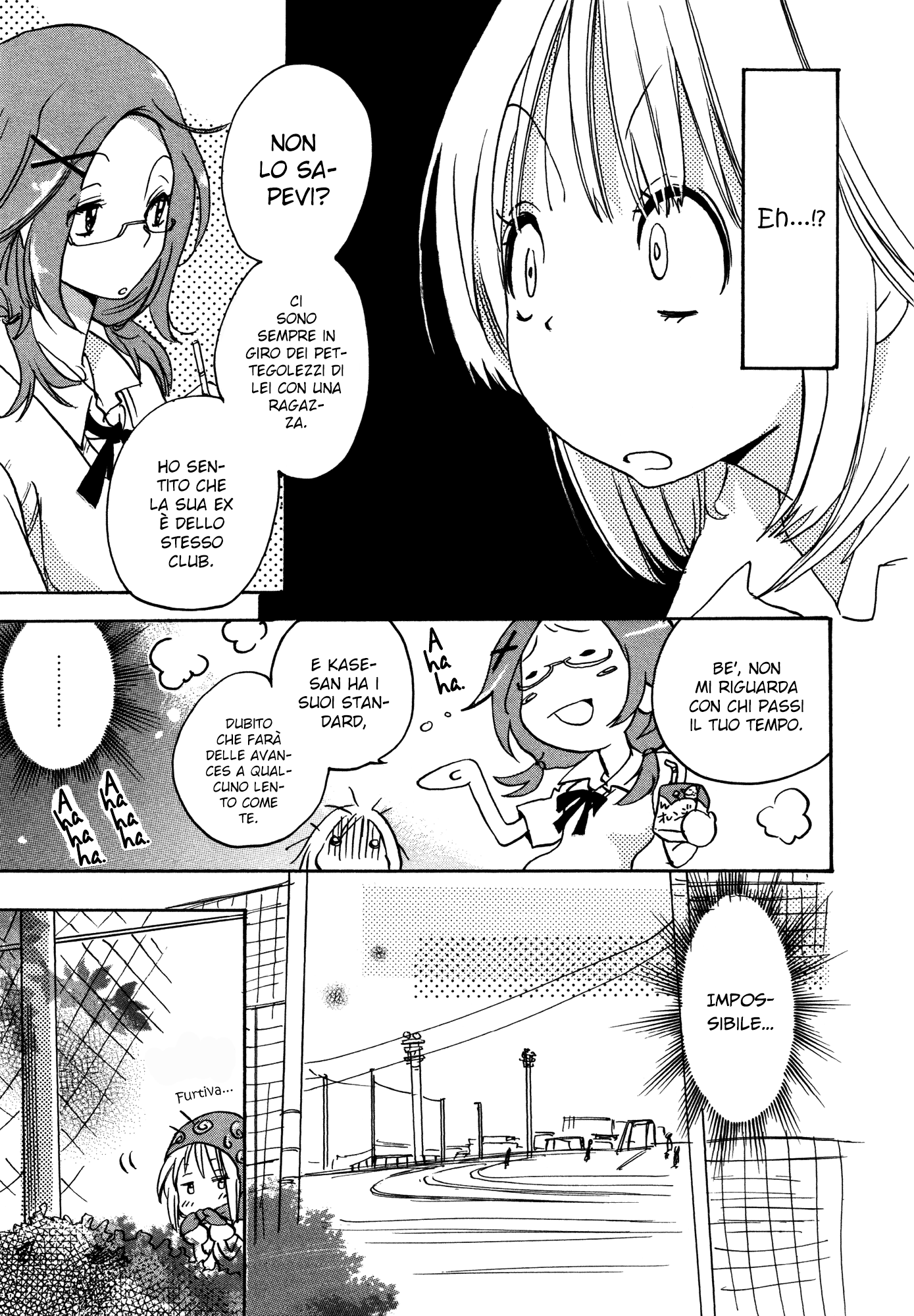 Kase-san Series Bicicletta e Kase-san 第15页