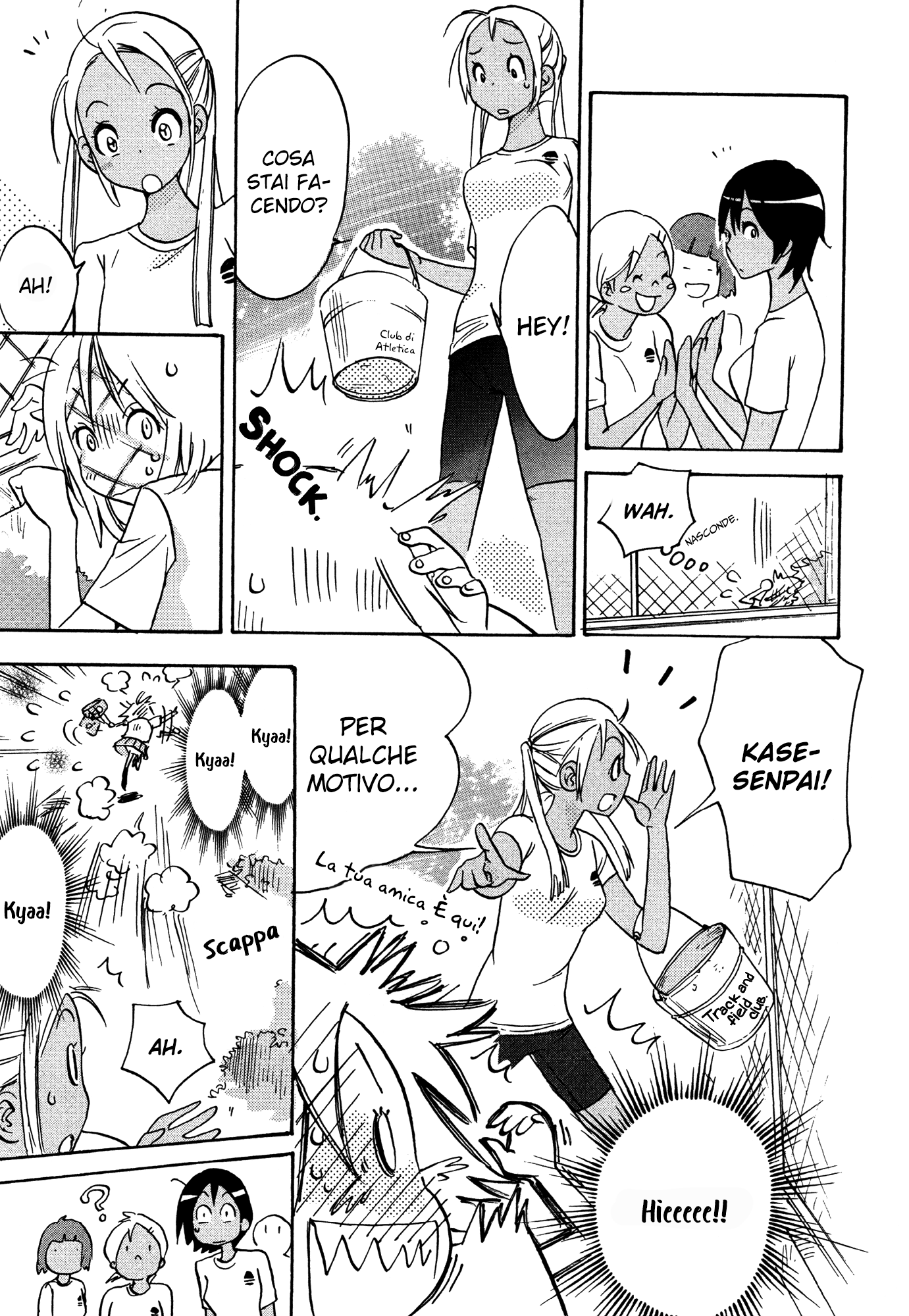 Kase-san Series Bicicletta e Kase-san 第17页