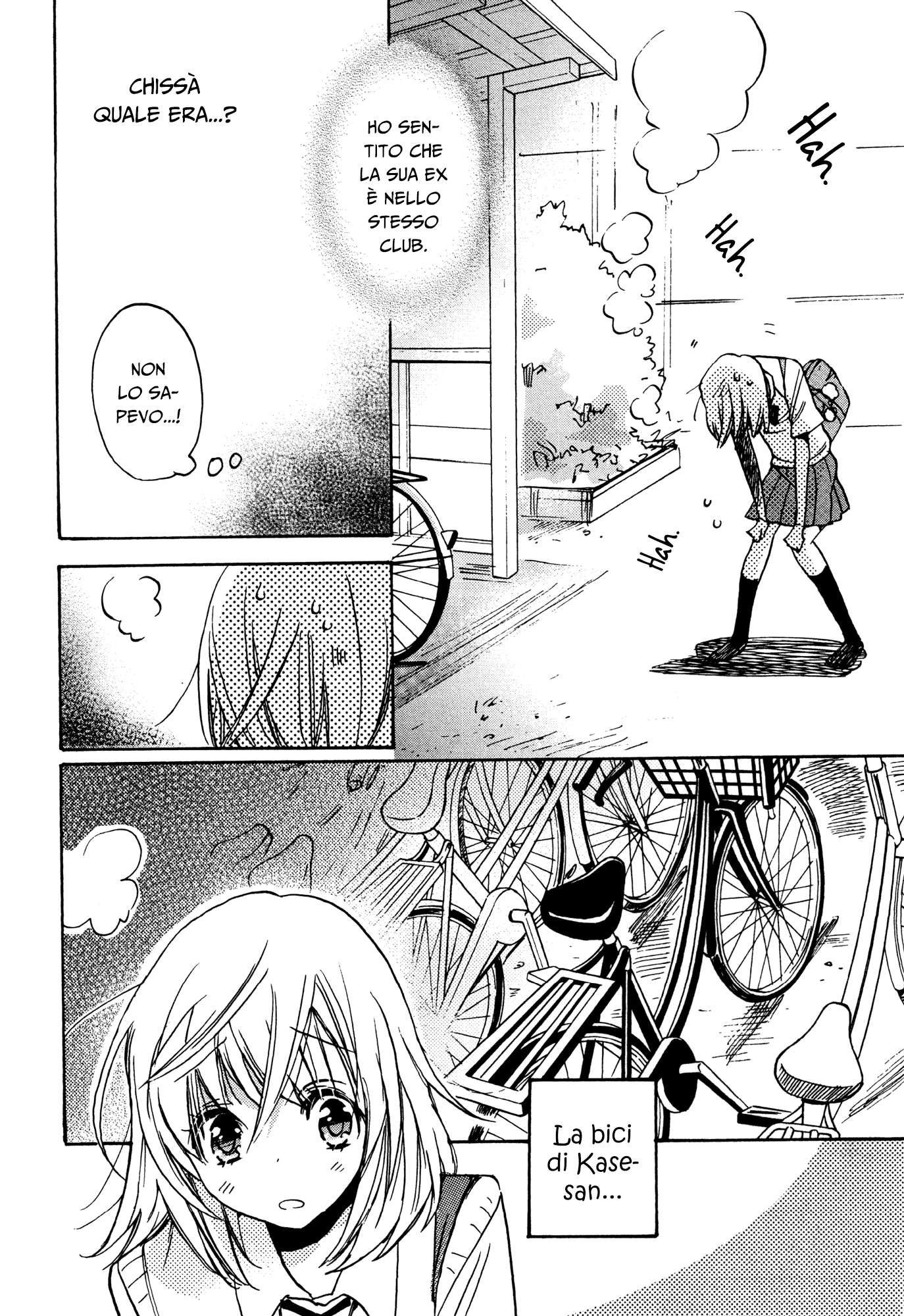 Kase-san Series Bicicletta e Kase-san 第18页