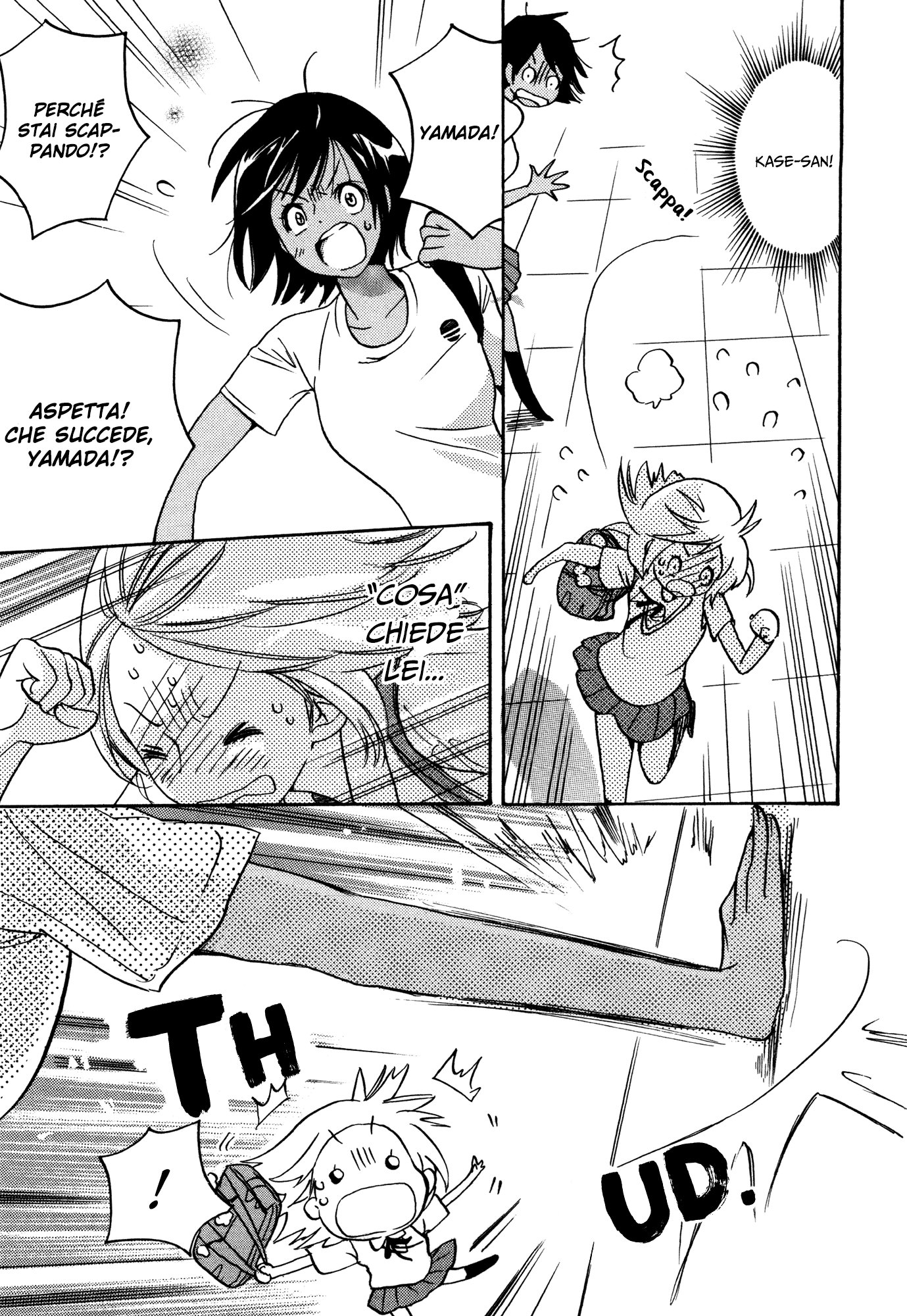 Kase-san Series Bicicletta e Kase-san 第23页