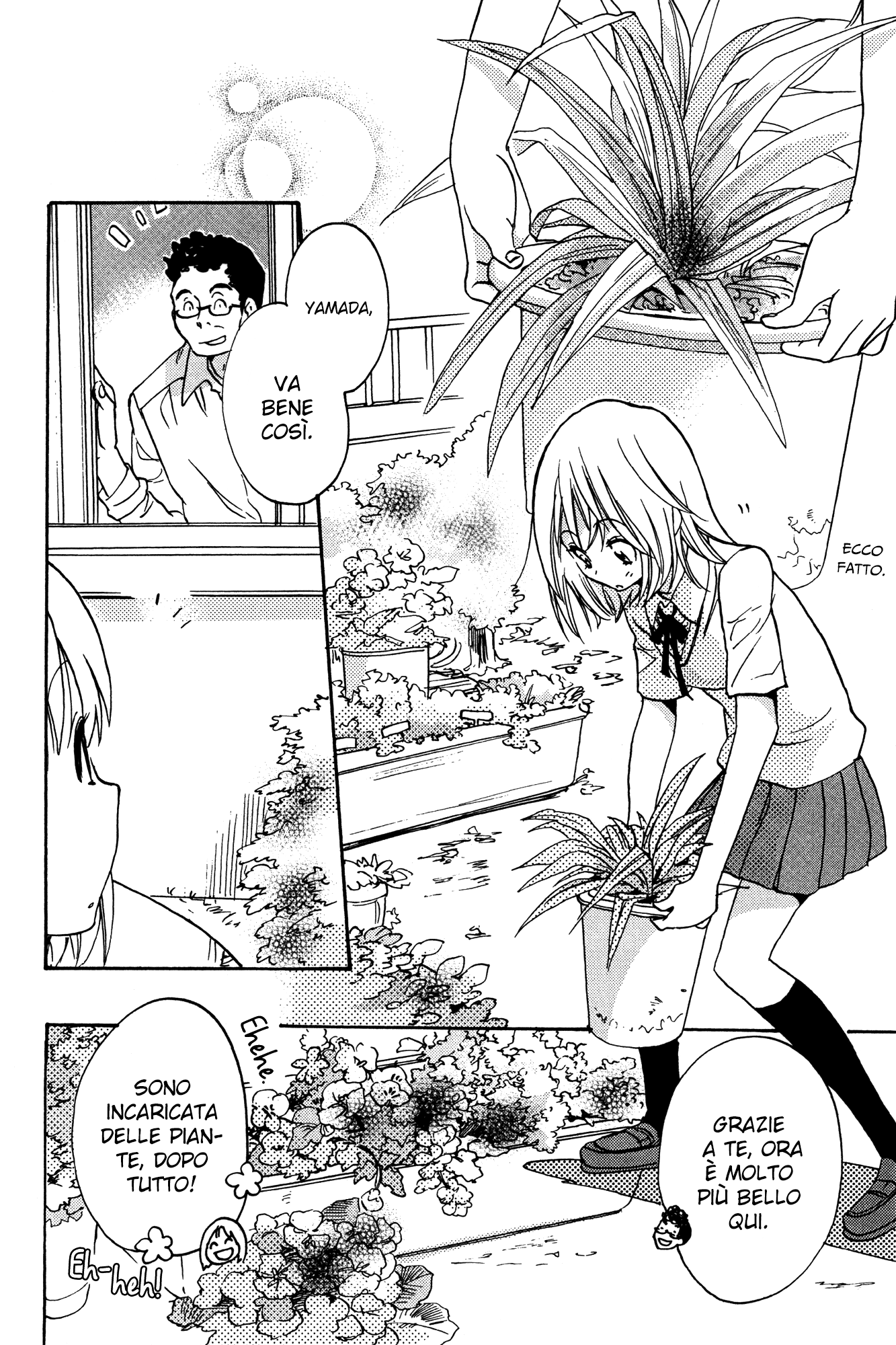 Kase-san Series Bicicletta e Kase-san 第6页