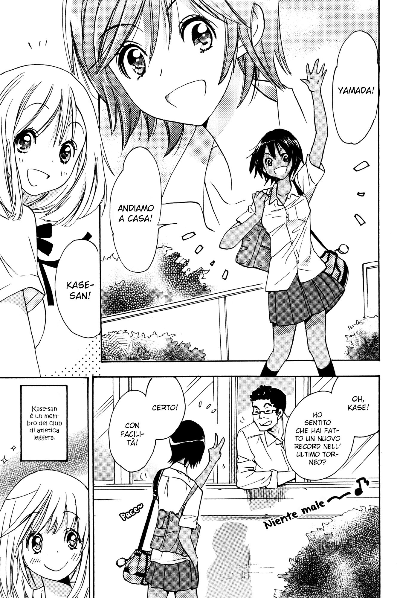 Kase-san Series Bicicletta e Kase-san 第7页