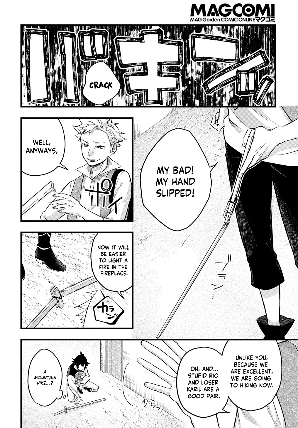 Mikiri kara Hajimeru Garyuu Kenjutsu Vol. 1 Ch. 2 第16页