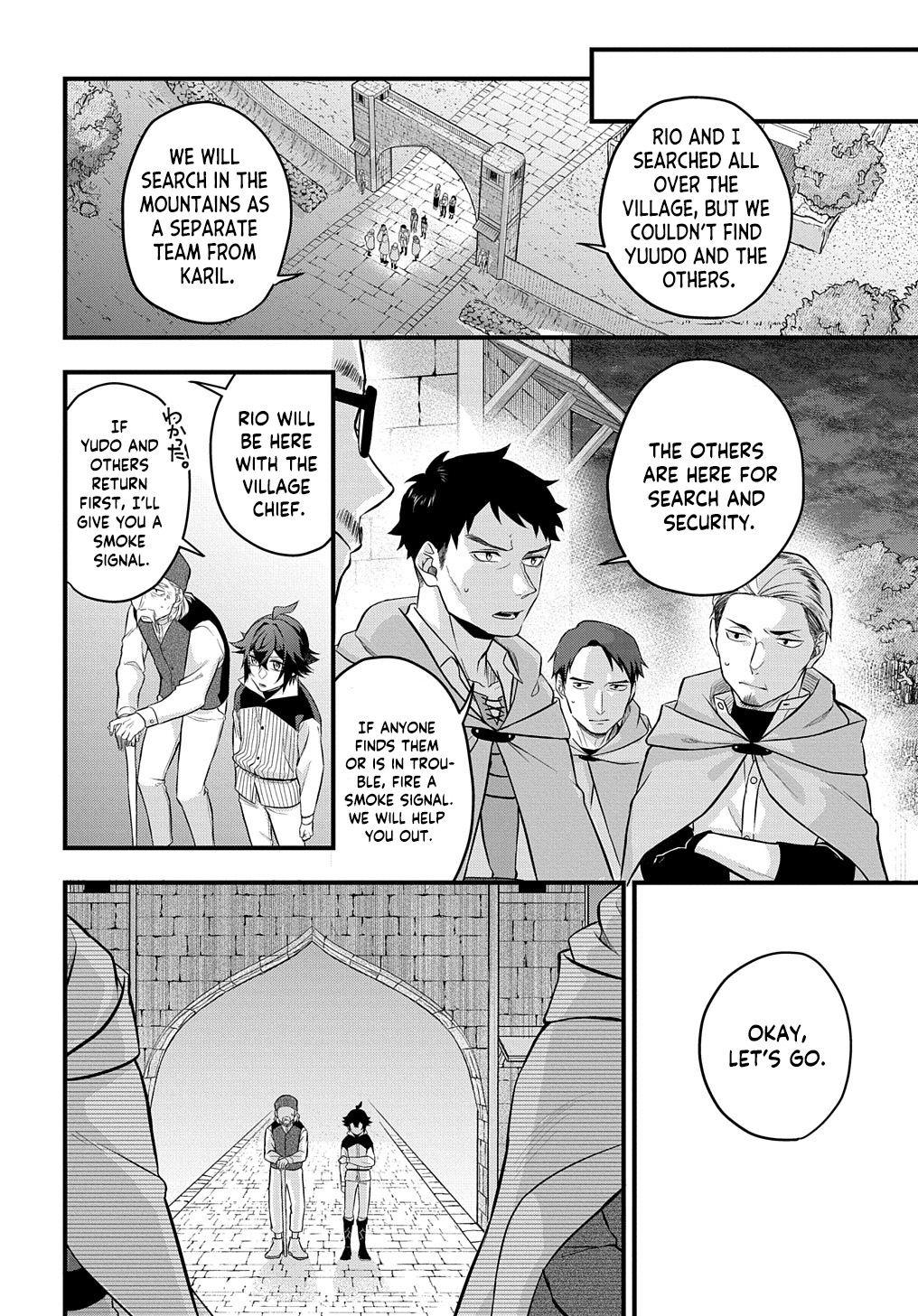 Mikiri kara Hajimeru Garyuu Kenjutsu Vol. 1 Ch. 2 第24页