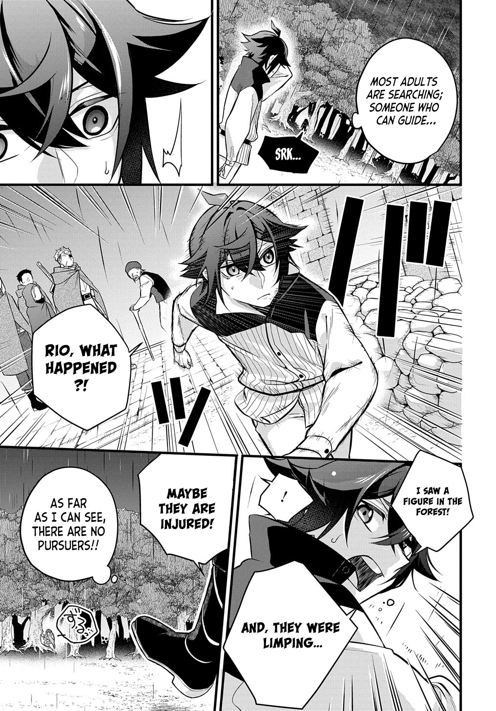 Mikiri kara Hajimeru Garyuu Kenjutsu Vol. 1 Ch. 2 第27页