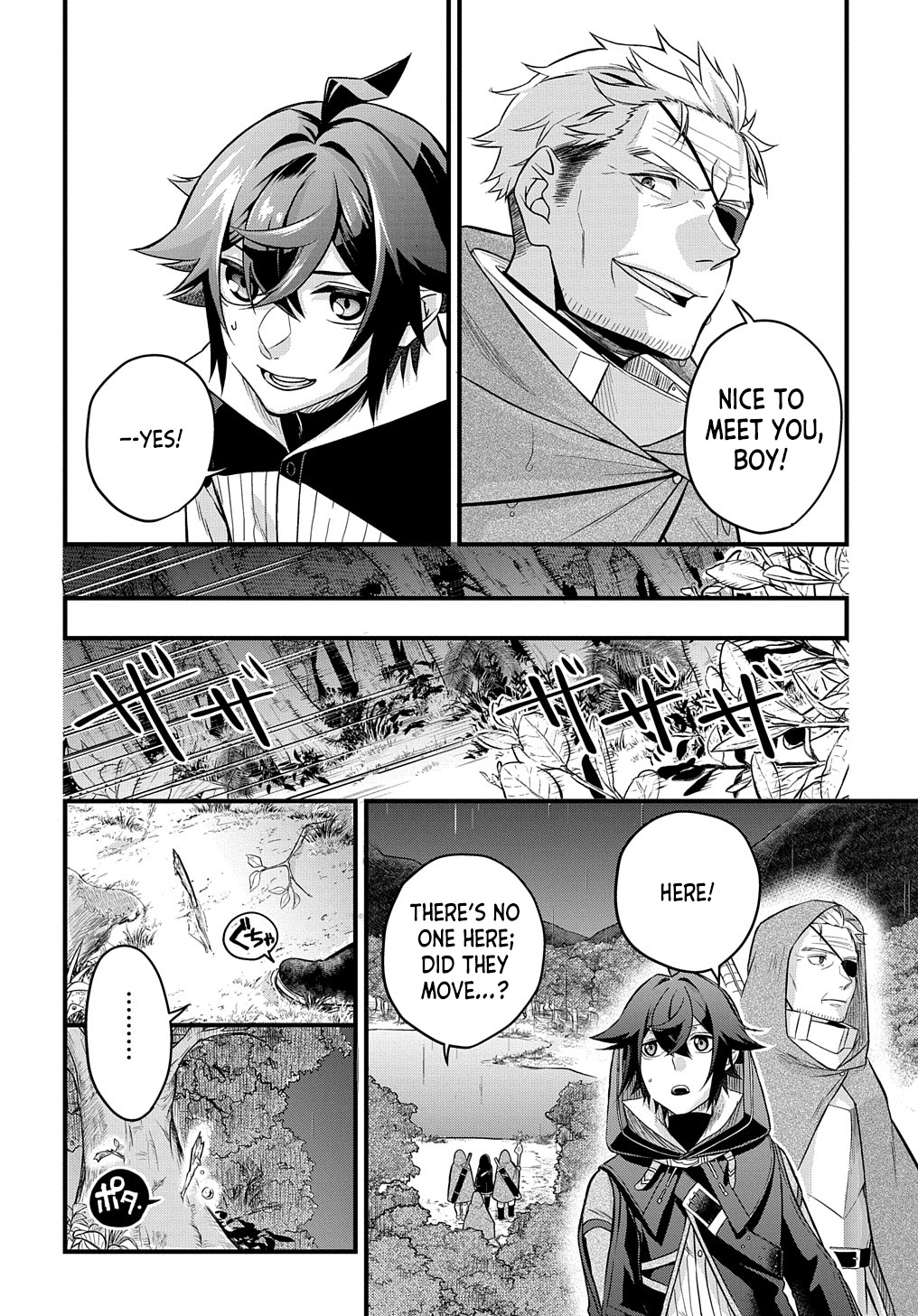 Mikiri kara Hajimeru Garyuu Kenjutsu Vol. 1 Ch. 2 第30页