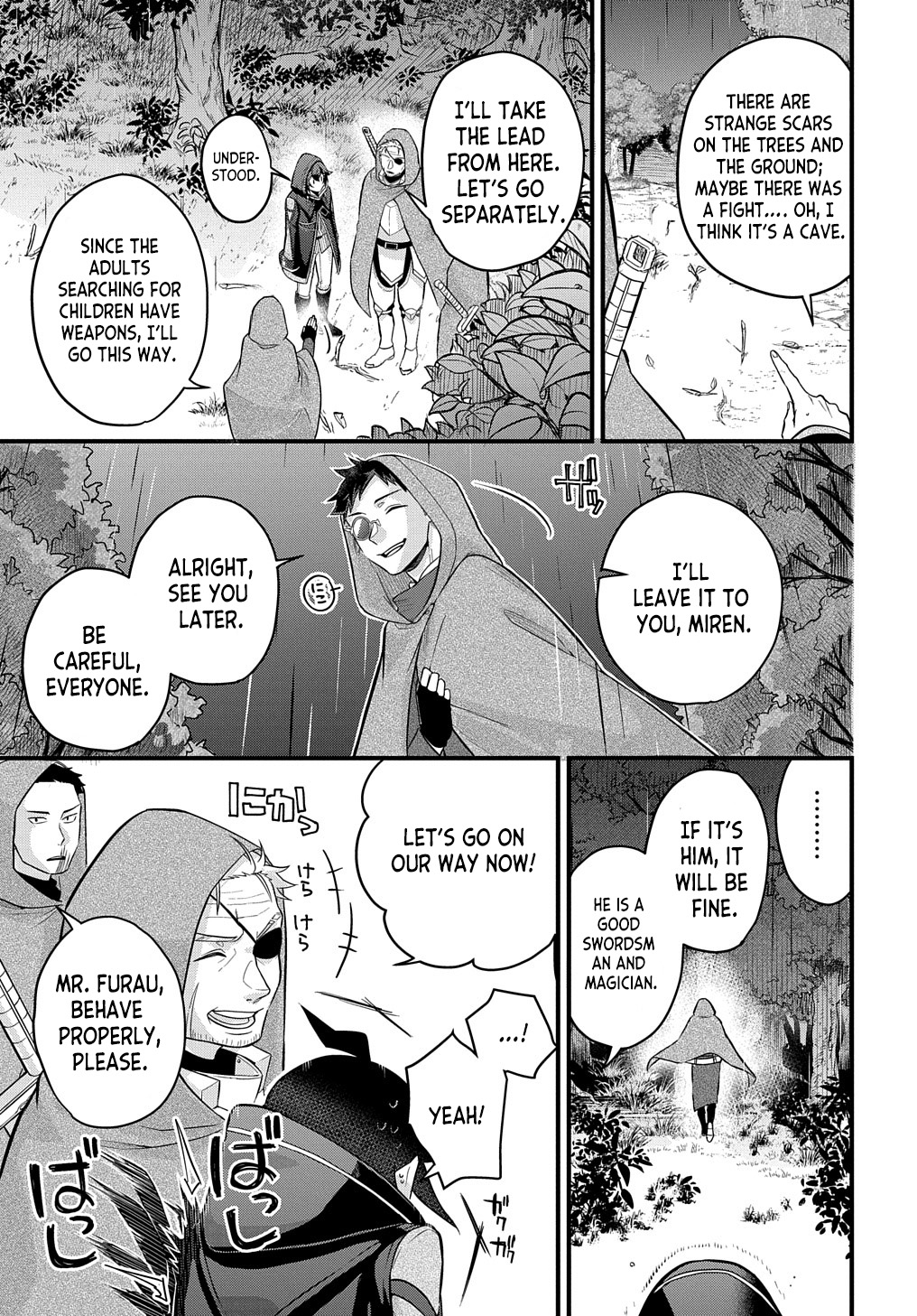 Mikiri kara Hajimeru Garyuu Kenjutsu Vol. 1 Ch. 2 第31页