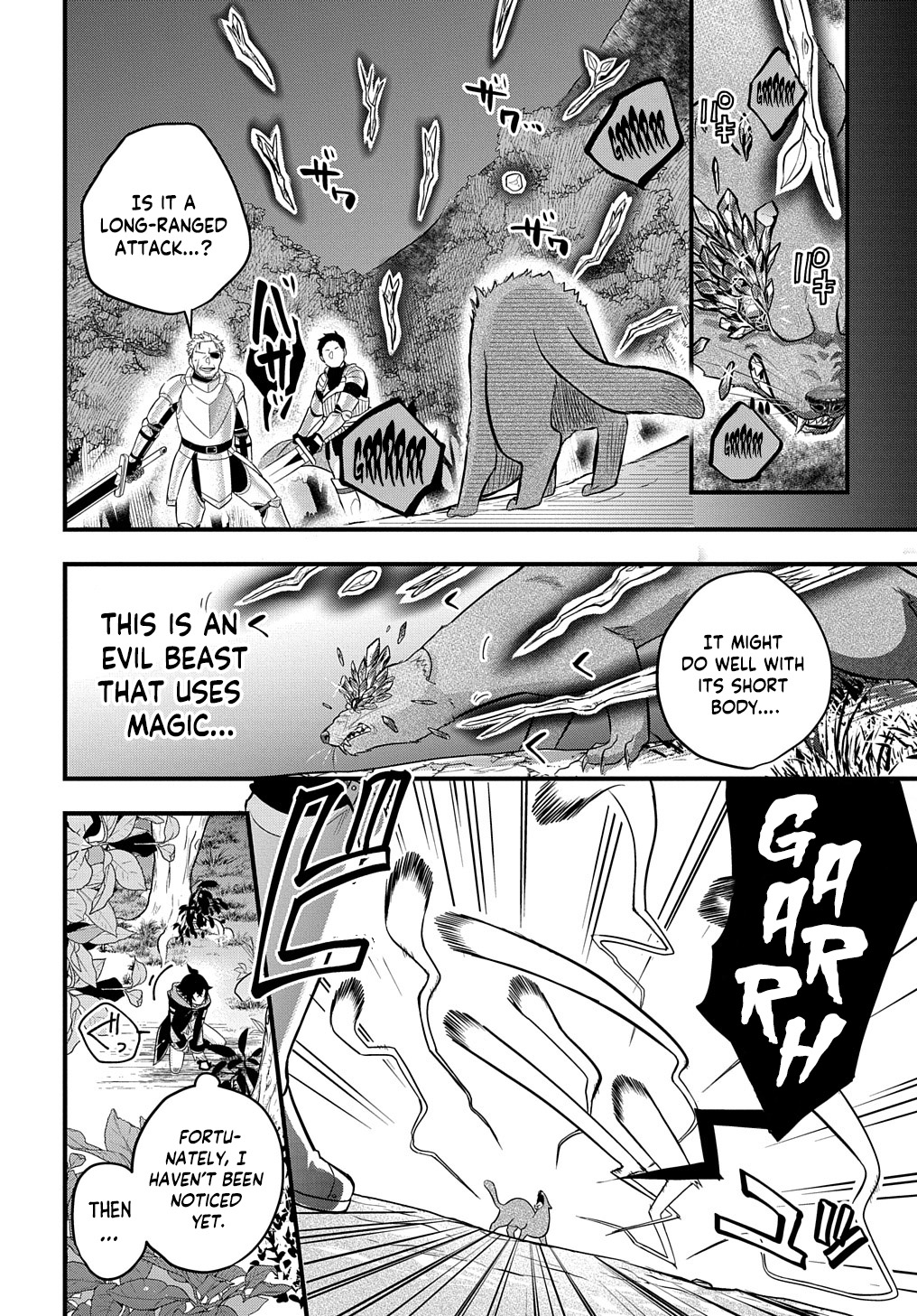 Mikiri kara Hajimeru Garyuu Kenjutsu Vol. 1 Ch. 2 第34页