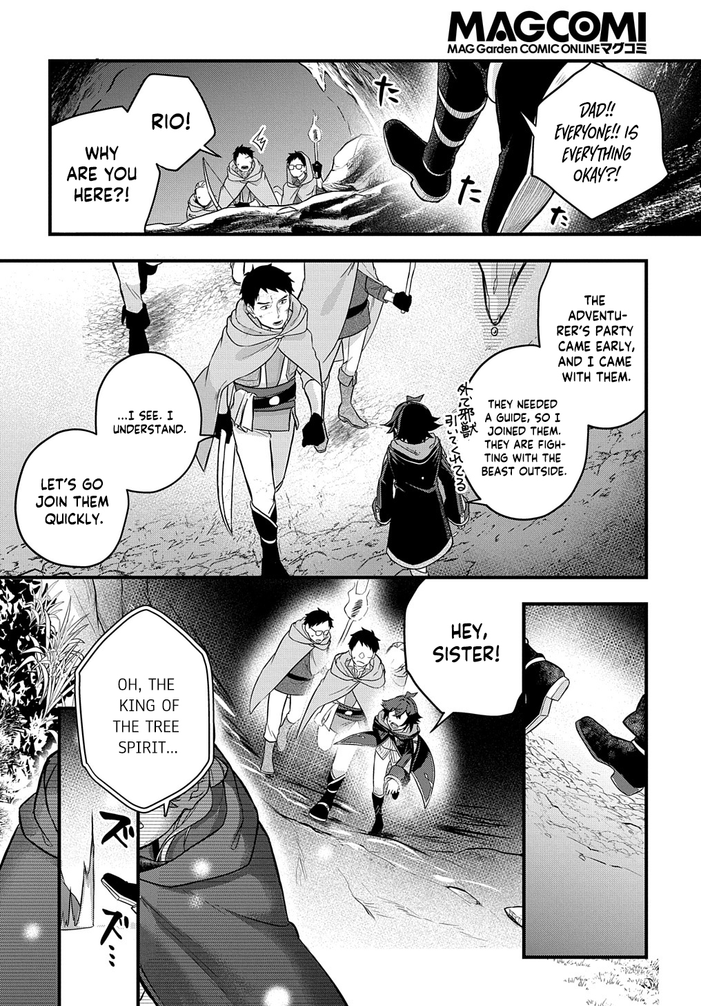 Mikiri kara Hajimeru Garyuu Kenjutsu Vol. 1 Ch. 2 第38页