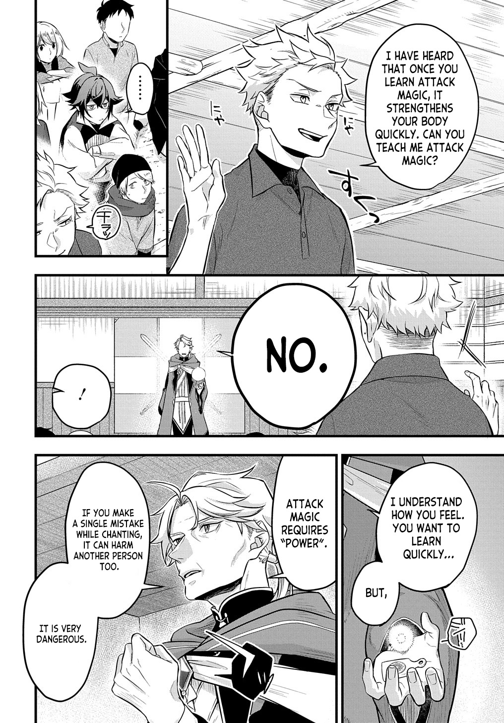 Mikiri kara Hajimeru Garyuu Kenjutsu Vol. 1 Ch. 2 第10页