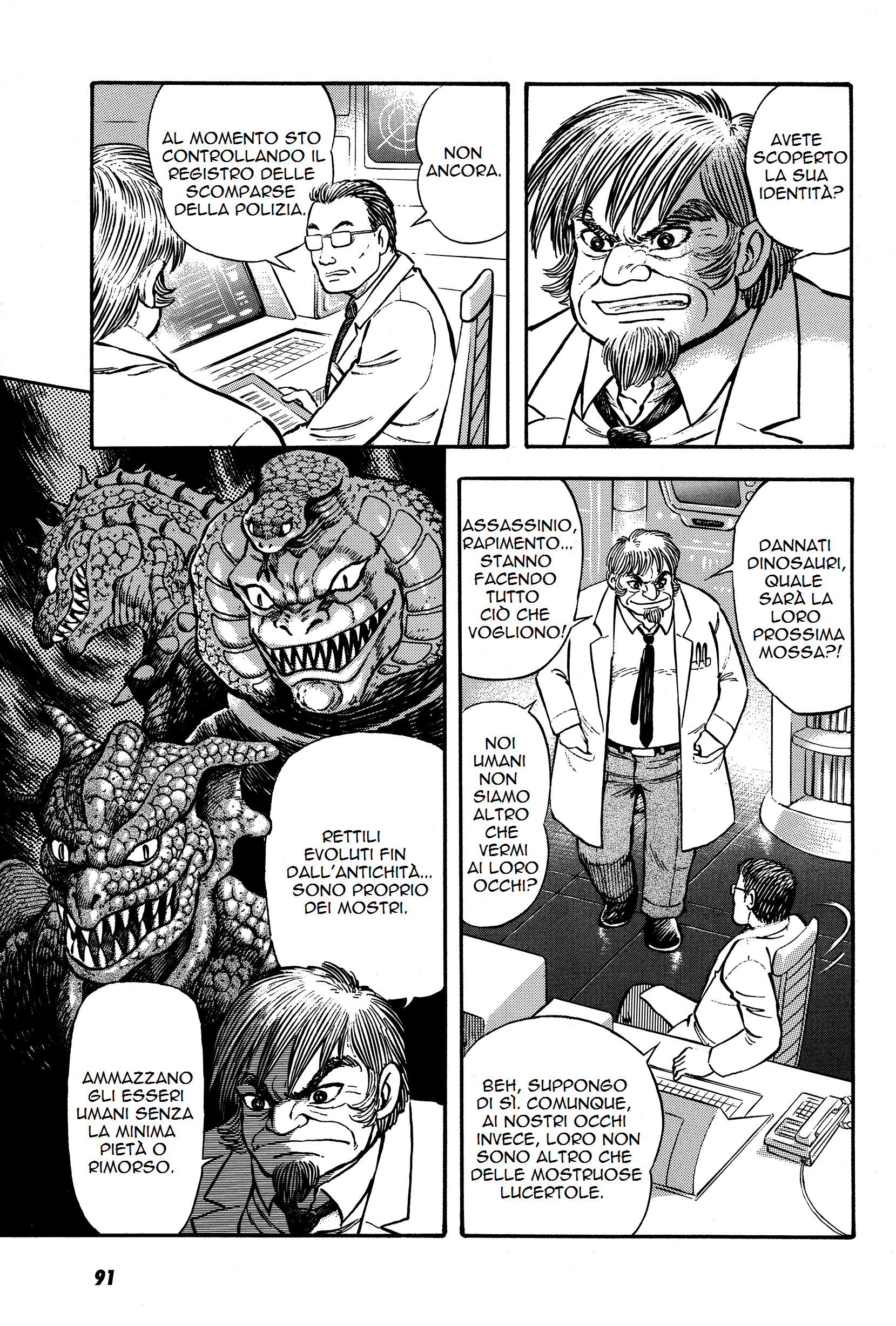 Getter Robo Anthology - Will of Evolution La ragazza dell'Impero dei Dinosauri 第23页