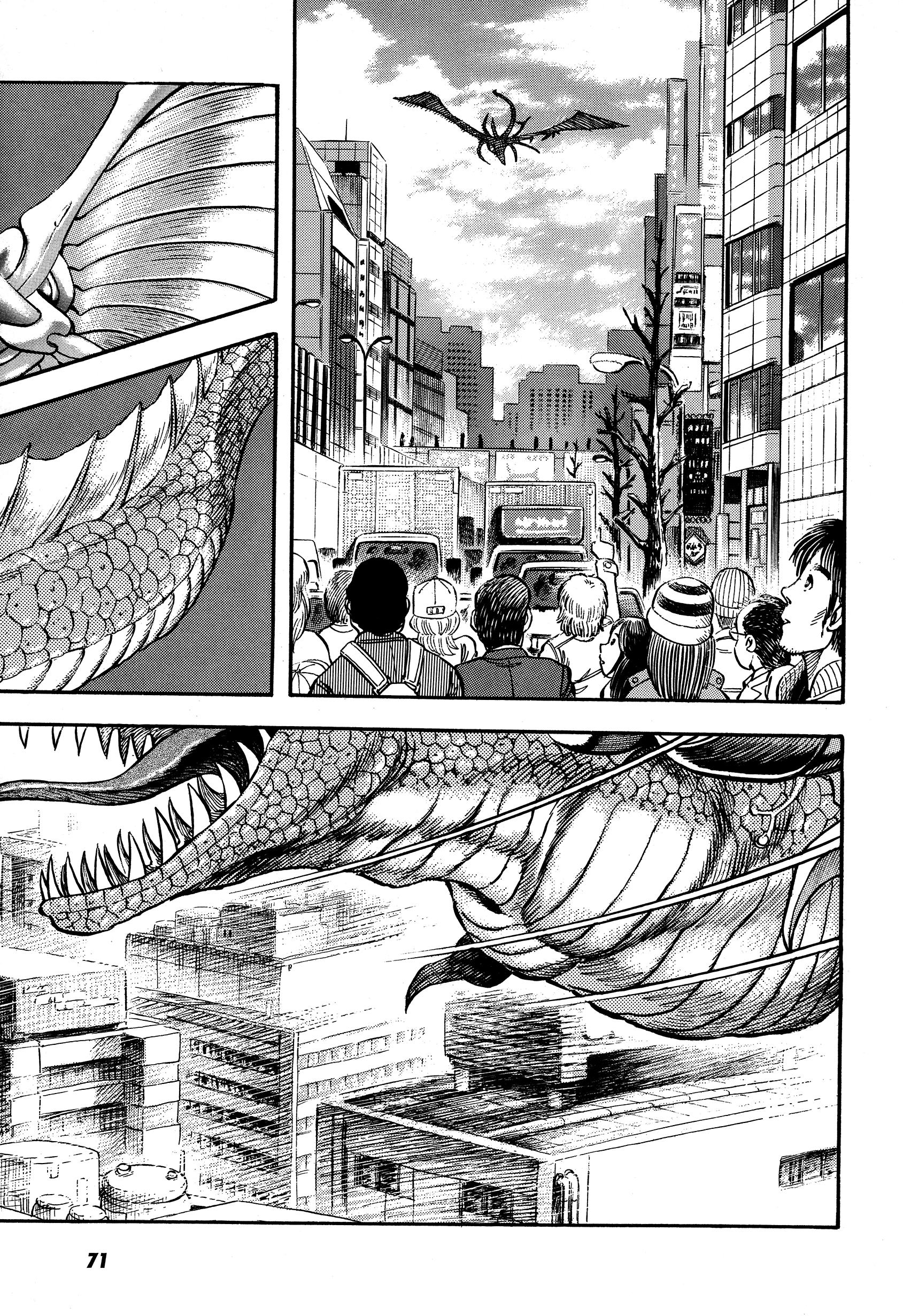 Getter Robo Anthology - Will of Evolution La ragazza dell'Impero dei Dinosauri 第4页