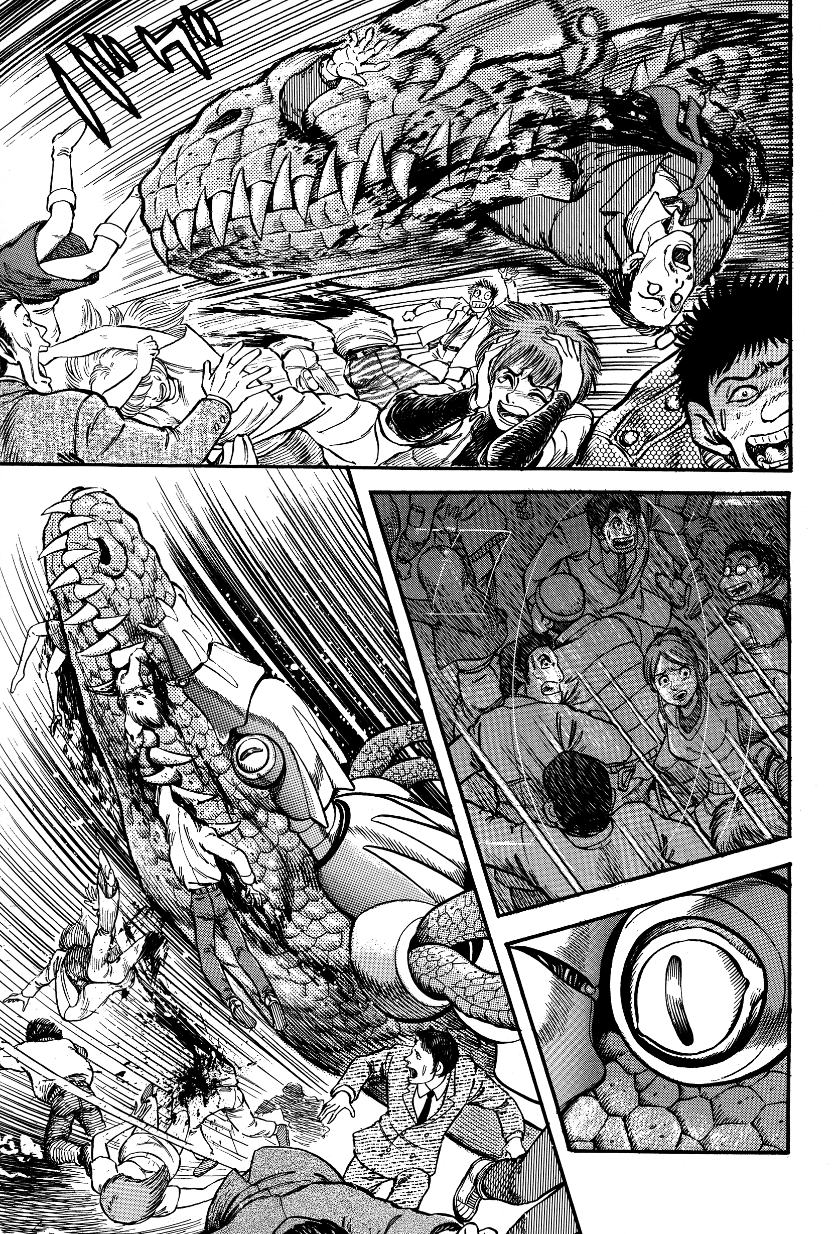 Getter Robo Anthology - Will of Evolution La ragazza dell'Impero dei Dinosauri 第6页