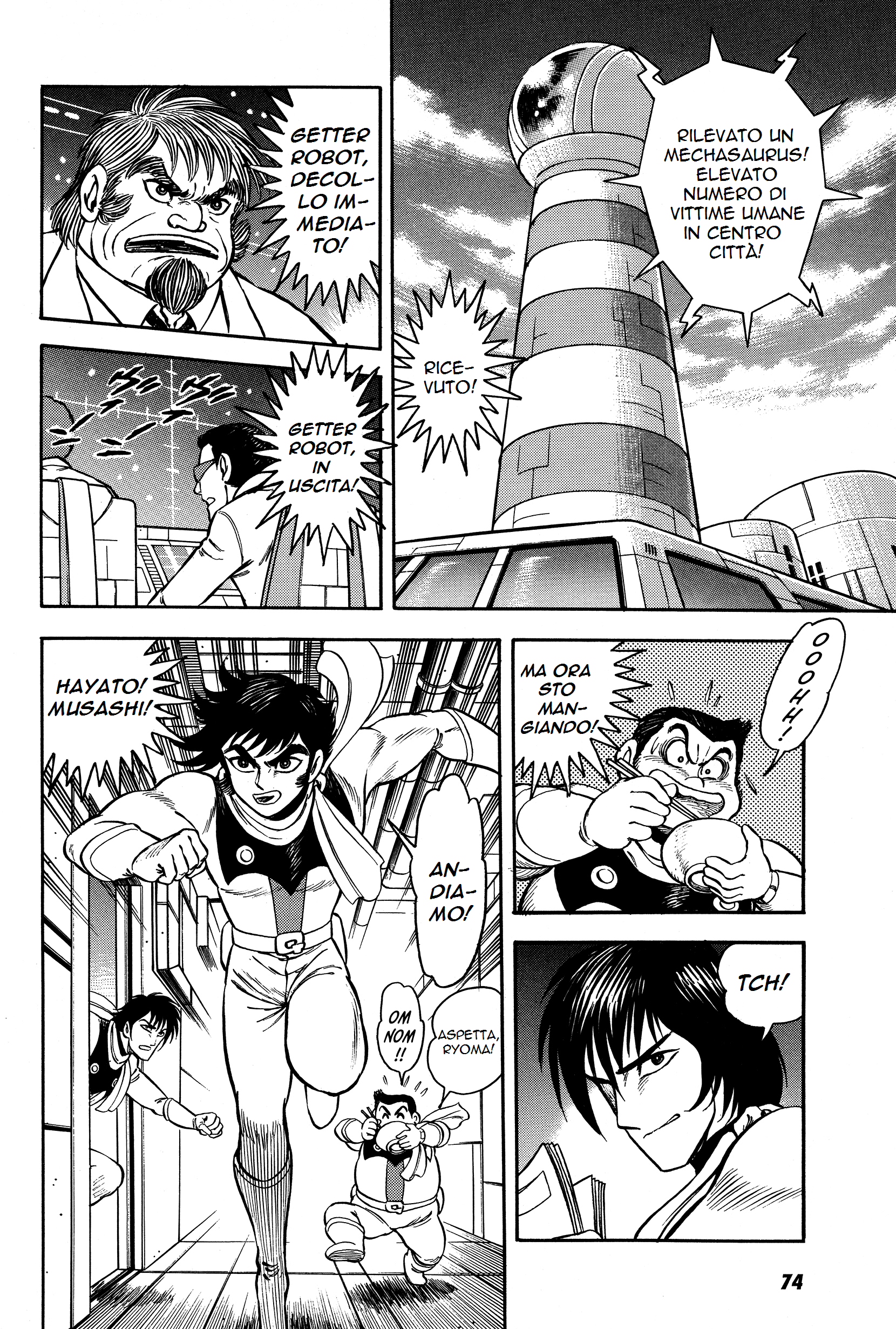 Getter Robo Anthology - Will of Evolution La ragazza dell'Impero dei Dinosauri 第7页