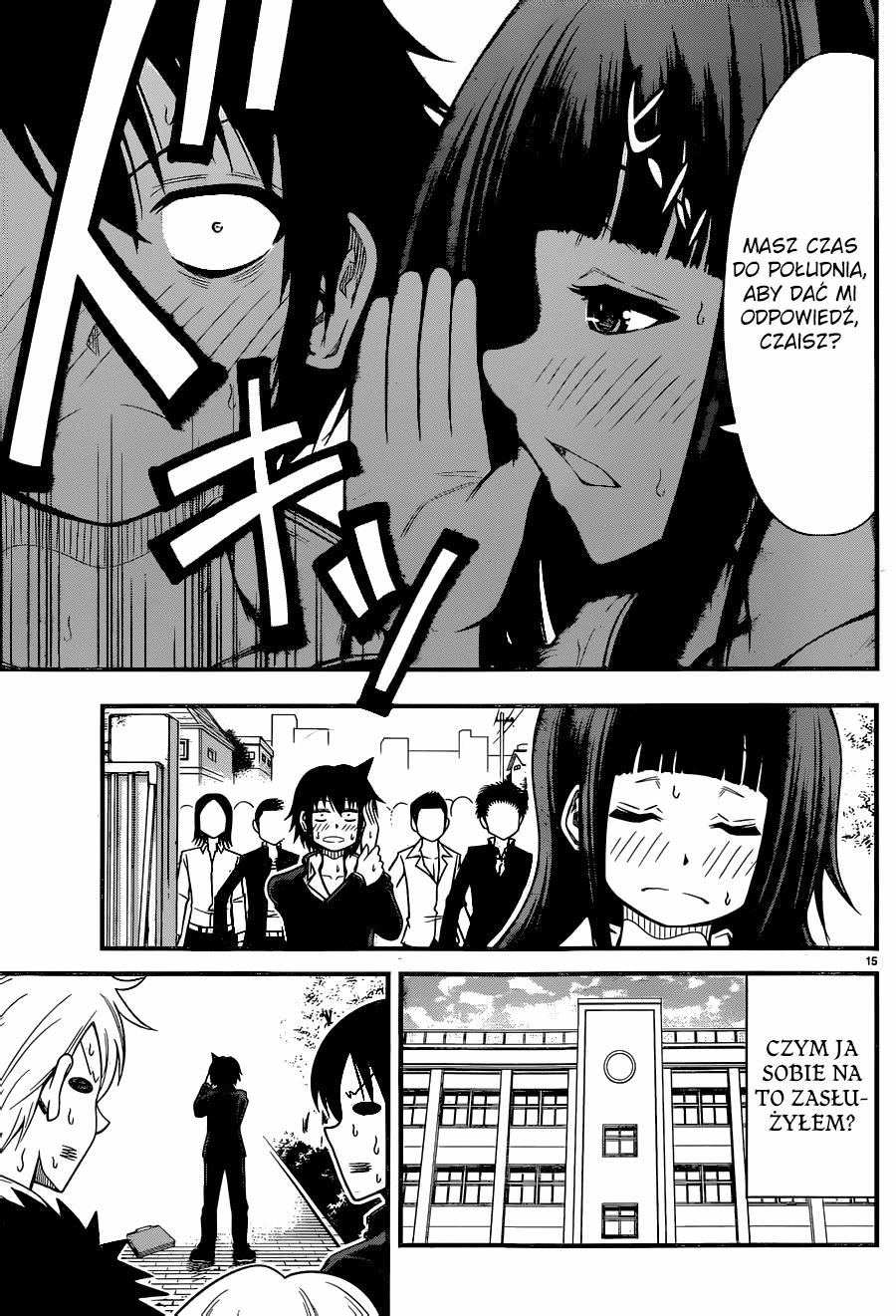 Tsujiura-san to Chupacabra Dzień, w którym rozpoczęła się komedia romantyczna 第16页