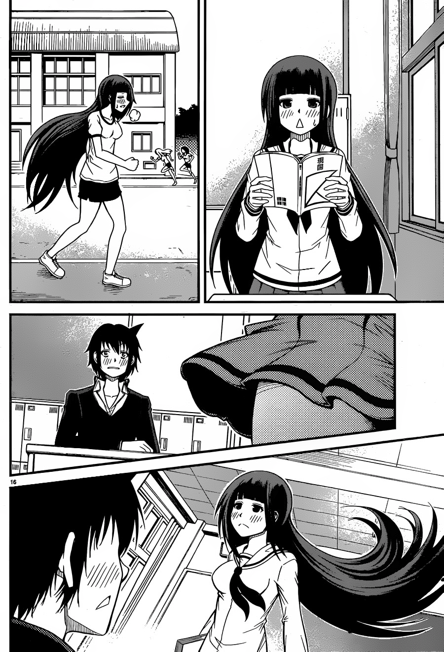 Tsujiura-san to Chupacabra Dzień, w którym rozpoczęła się komedia romantyczna 第17页
