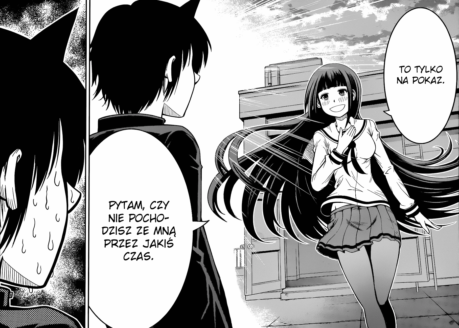 Tsujiura-san to Chupacabra Dzień, w którym rozpoczęła się komedia romantyczna 第21页