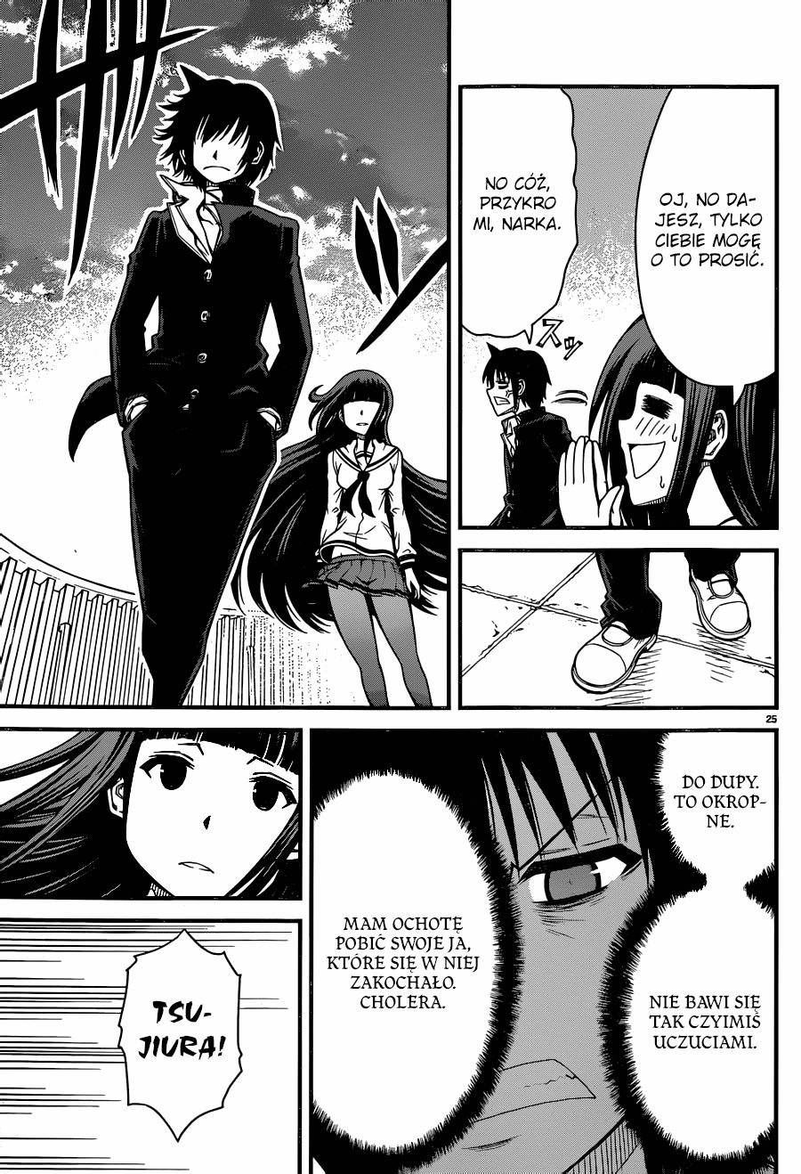 Tsujiura-san to Chupacabra Dzień, w którym rozpoczęła się komedia romantyczna 第25页