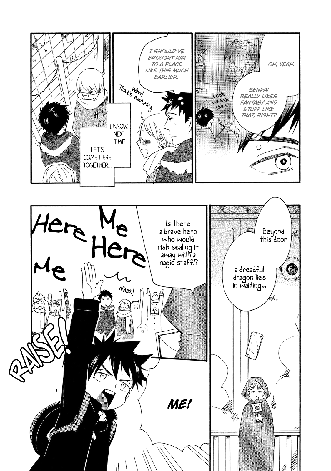 Aoi Tori Yori Aoi Tori Yori 第23页