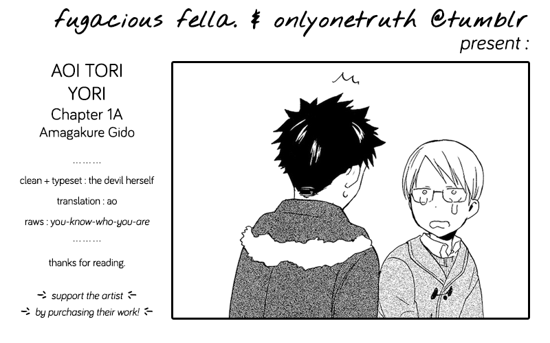 Aoi Tori Yori Aoi Tori Yori 第38页