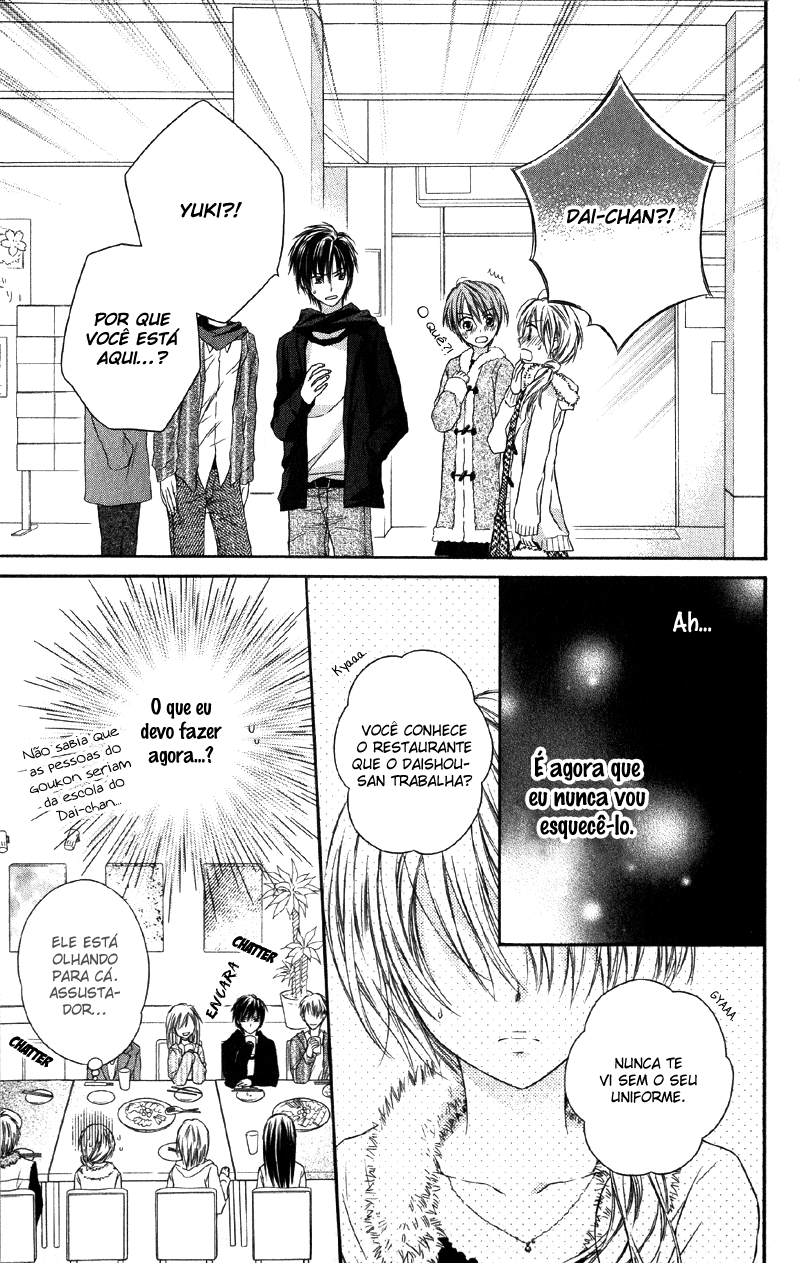 Yukisaki Koisaki Yukisaki Koisaki (1) 第18页