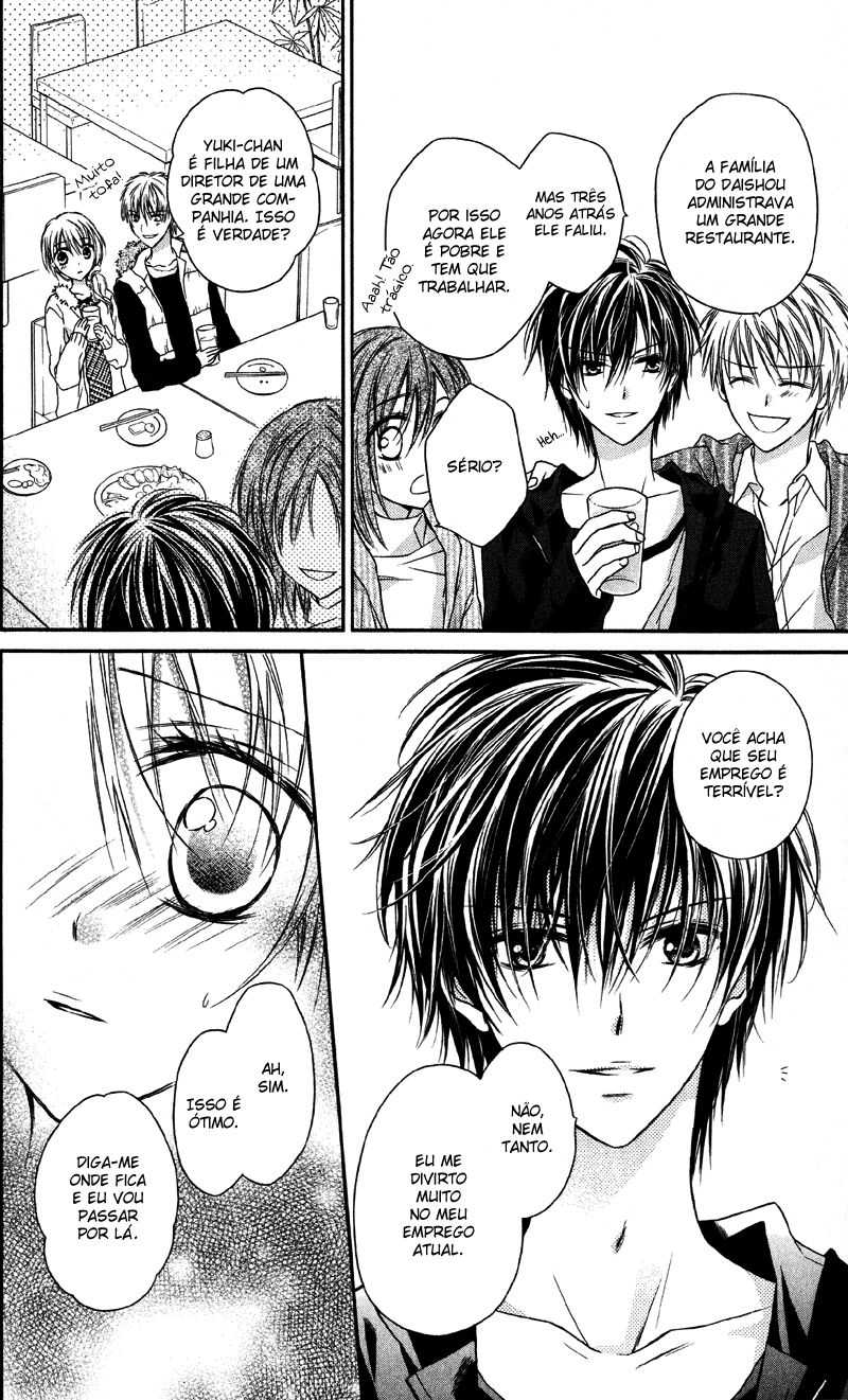 Yukisaki Koisaki Yukisaki Koisaki (1) 第19页