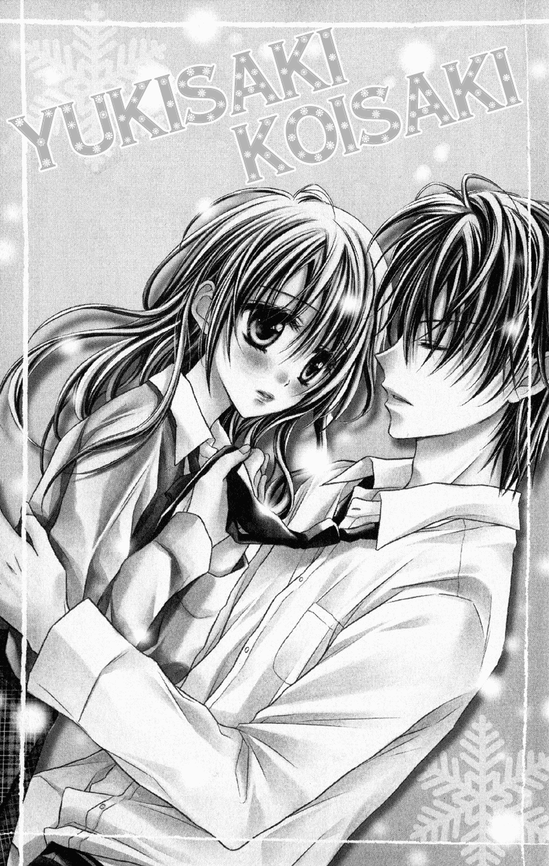 Yukisaki Koisaki Yukisaki Koisaki (1) 第6页
