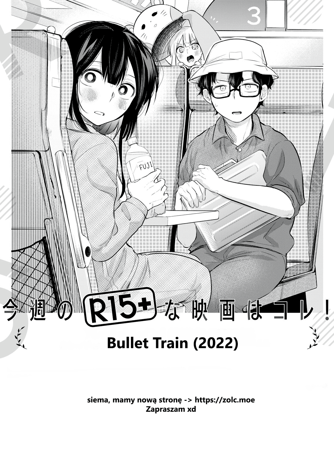 R15+ ja Dame desu ka? Zróbmy to! 第17页