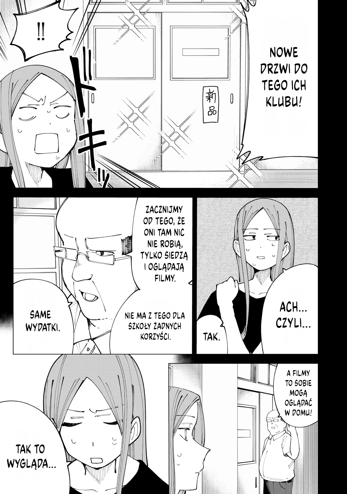 R15+ ja Dame desu ka? Zróbmy to! 第7页