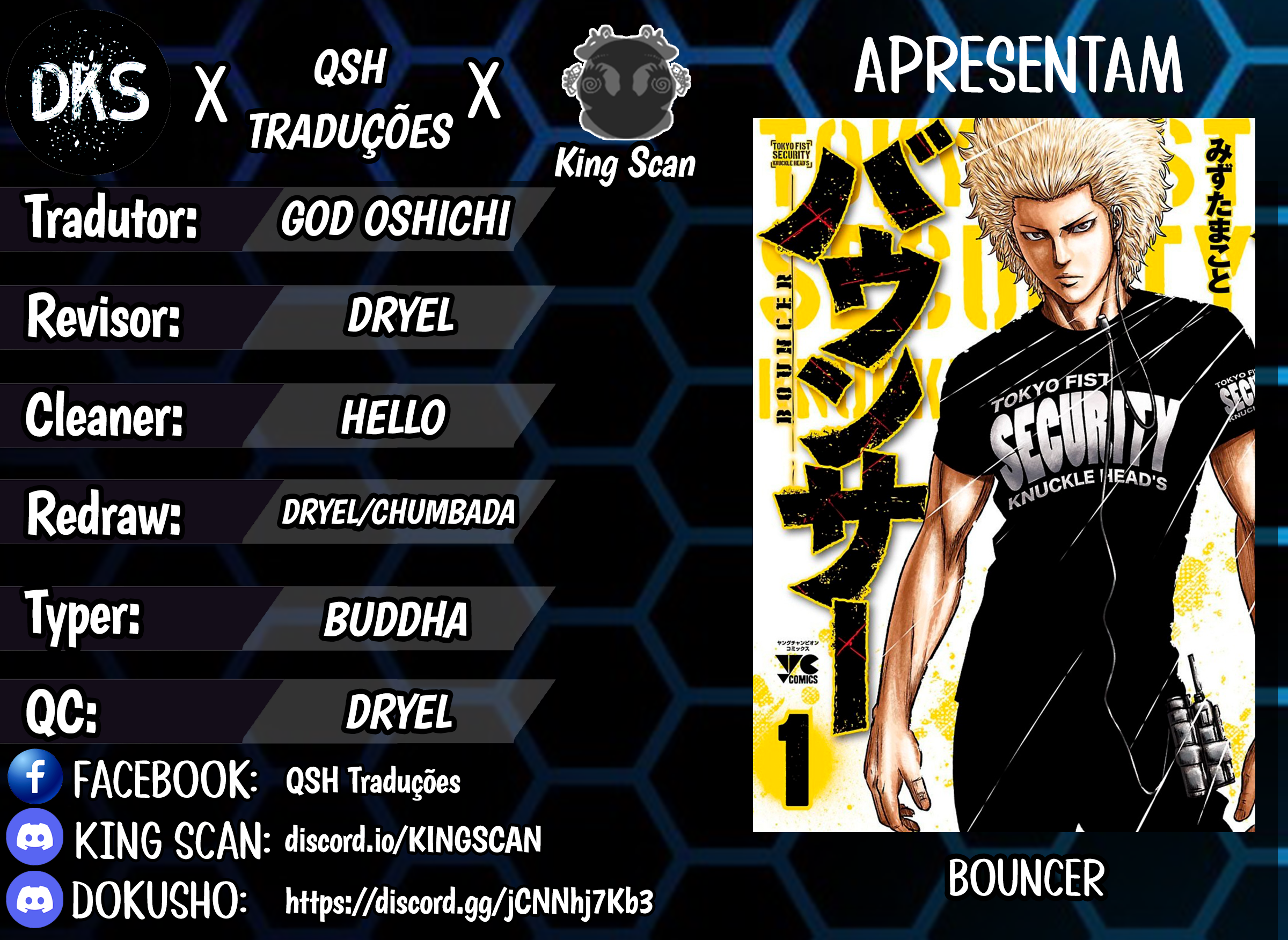 Bouncer -Tokyo Fist- 第1页