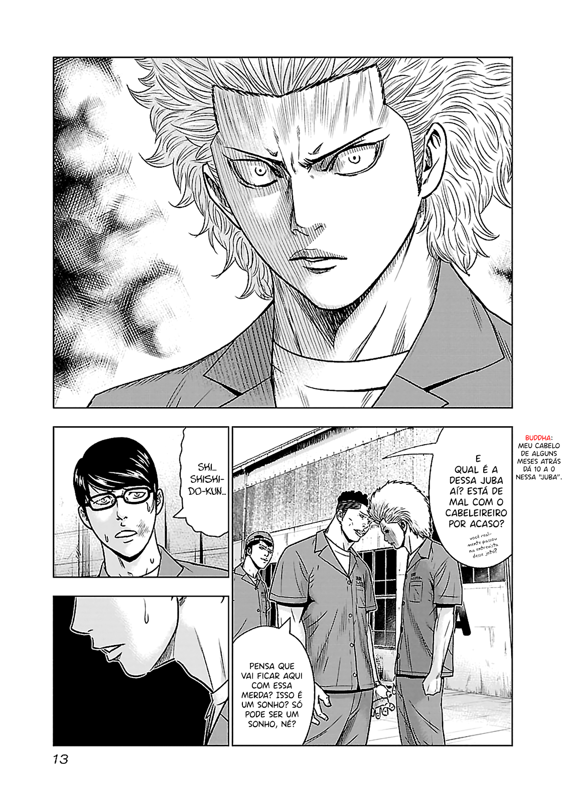 Bouncer -Tokyo Fist- Vol. 1 Ch. 1 第14页