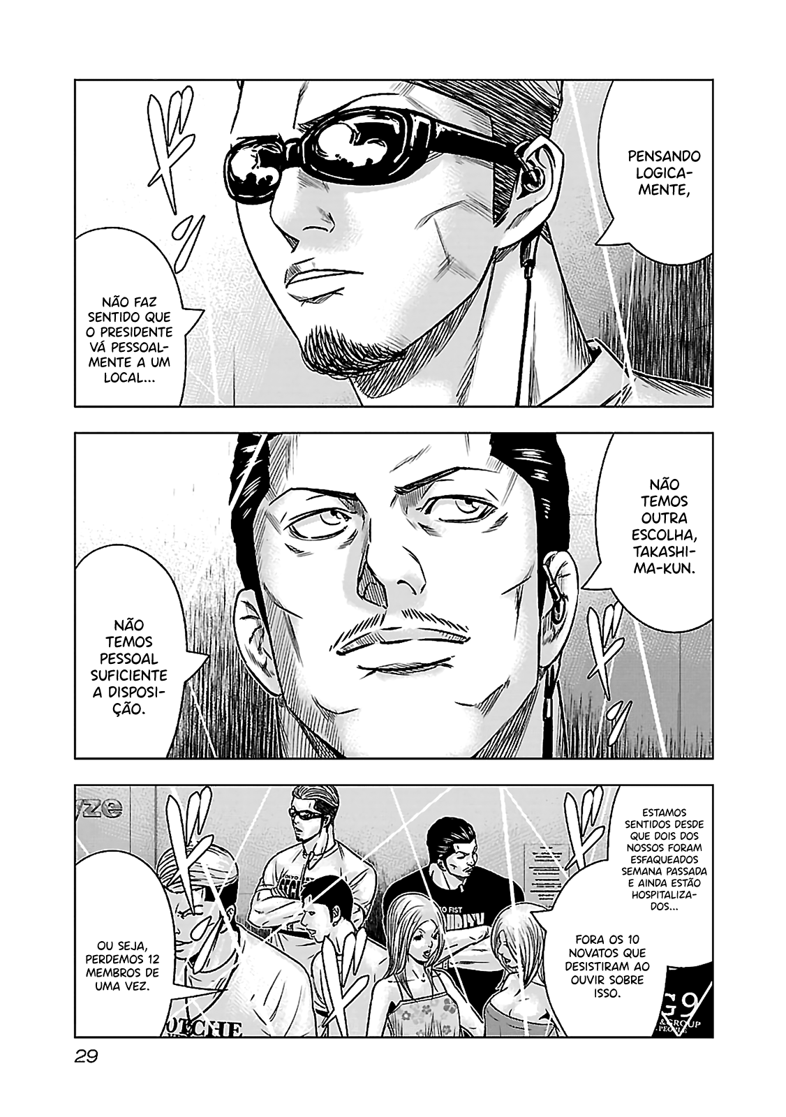 Bouncer -Tokyo Fist- Vol. 1 Ch. 1 第29页