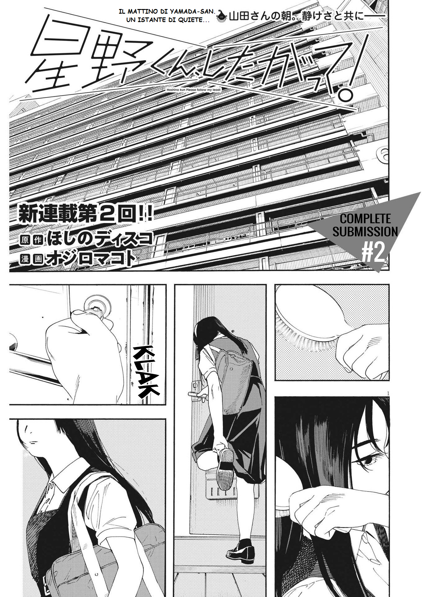 Hoshino-kun, Shitagatte! Vol. 1 Ch. 2 第1页