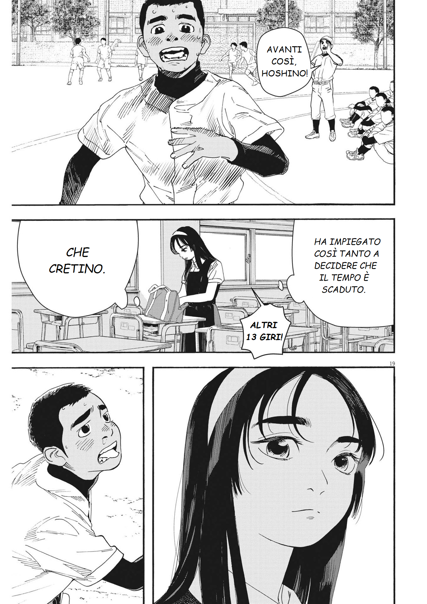 Hoshino-kun, Shitagatte! Vol. 1 Ch. 2 第19页