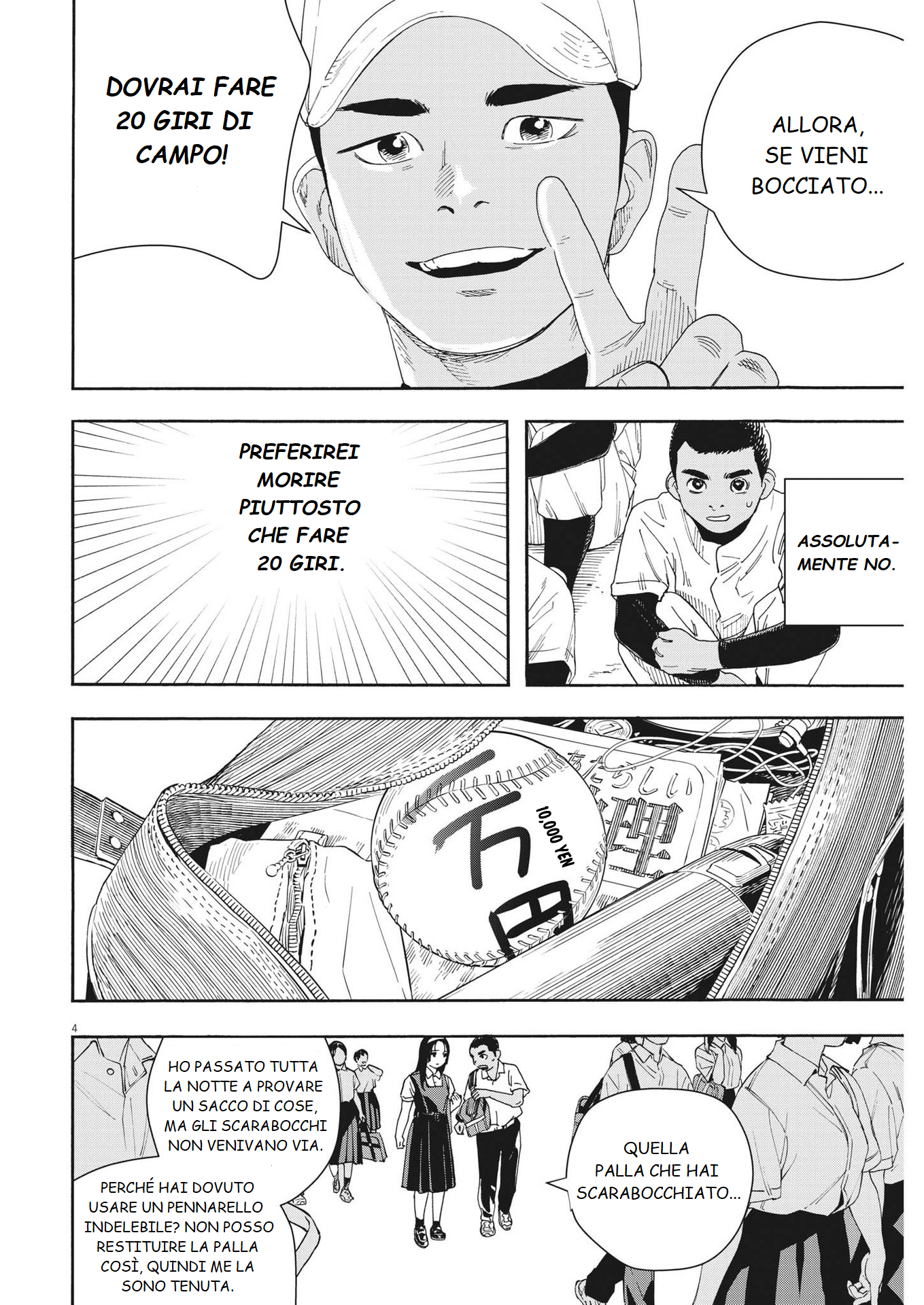 Hoshino-kun, Shitagatte! Vol. 1 Ch. 2 第4页