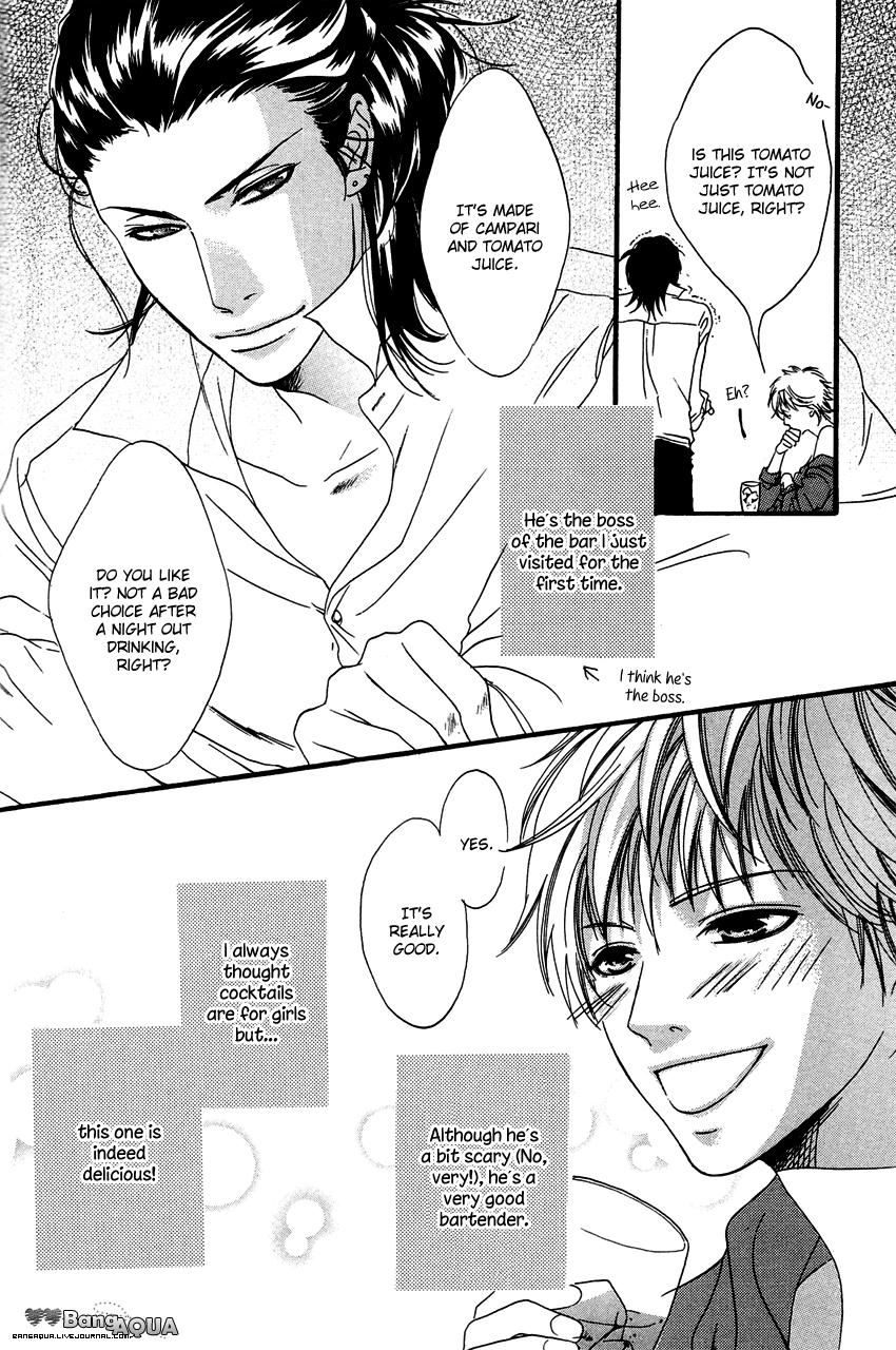 27-ji ni Koi o Sasayaite Vol. 1 Ch. 3 第12页