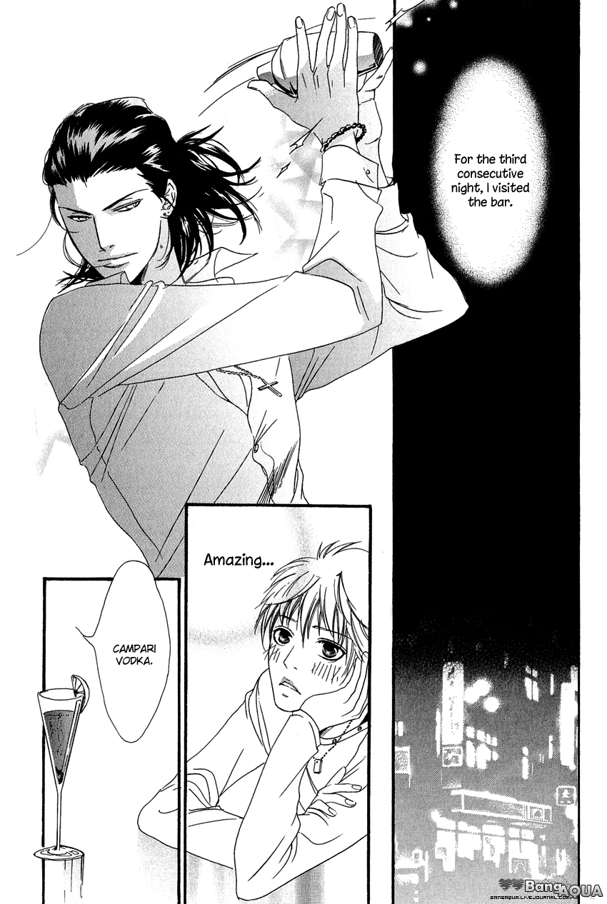 27-ji ni Koi o Sasayaite Vol. 1 Ch. 3 第17页