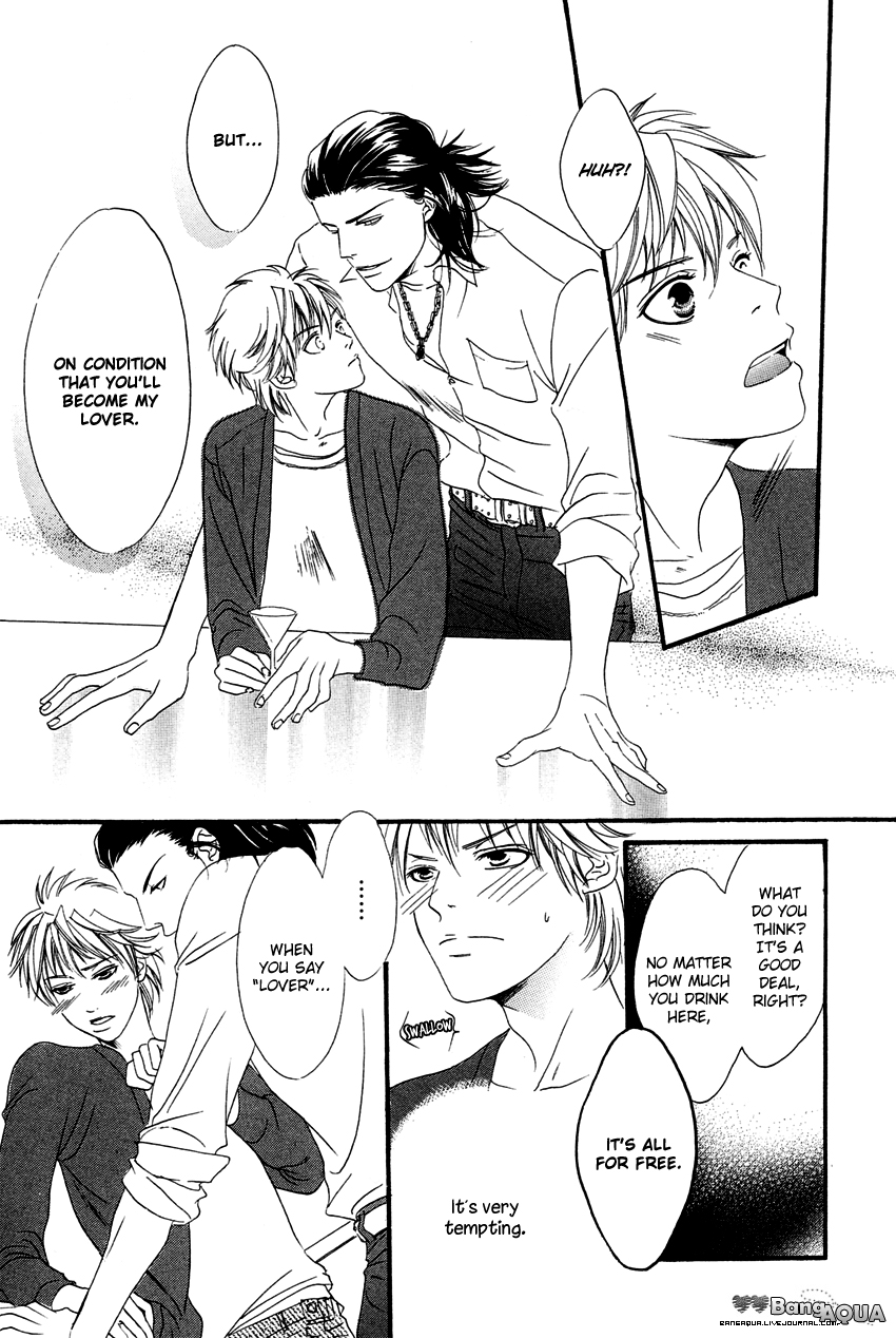 27-ji ni Koi o Sasayaite Vol. 1 Ch. 3 第30页