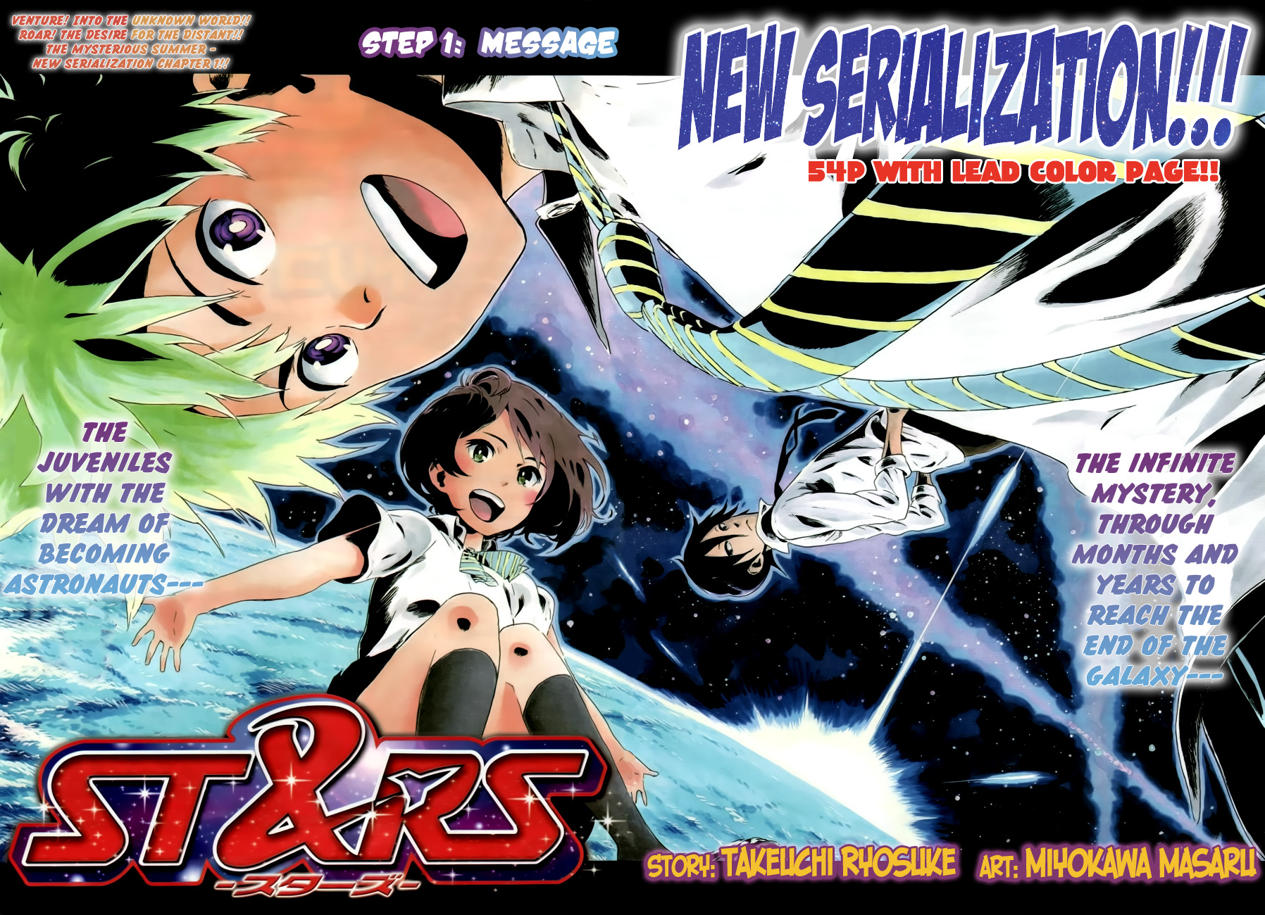 St&rs 第2页