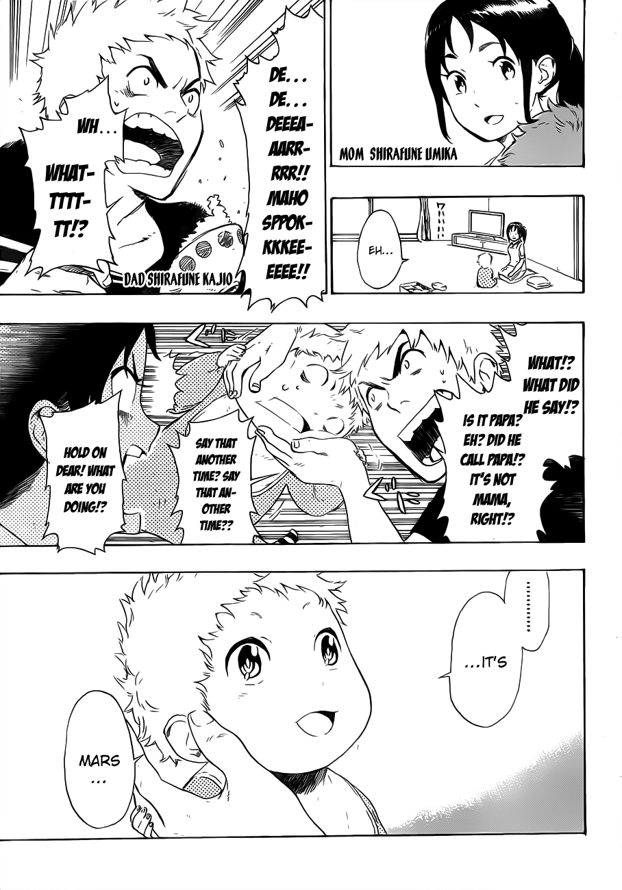 St&rs Message 第13页