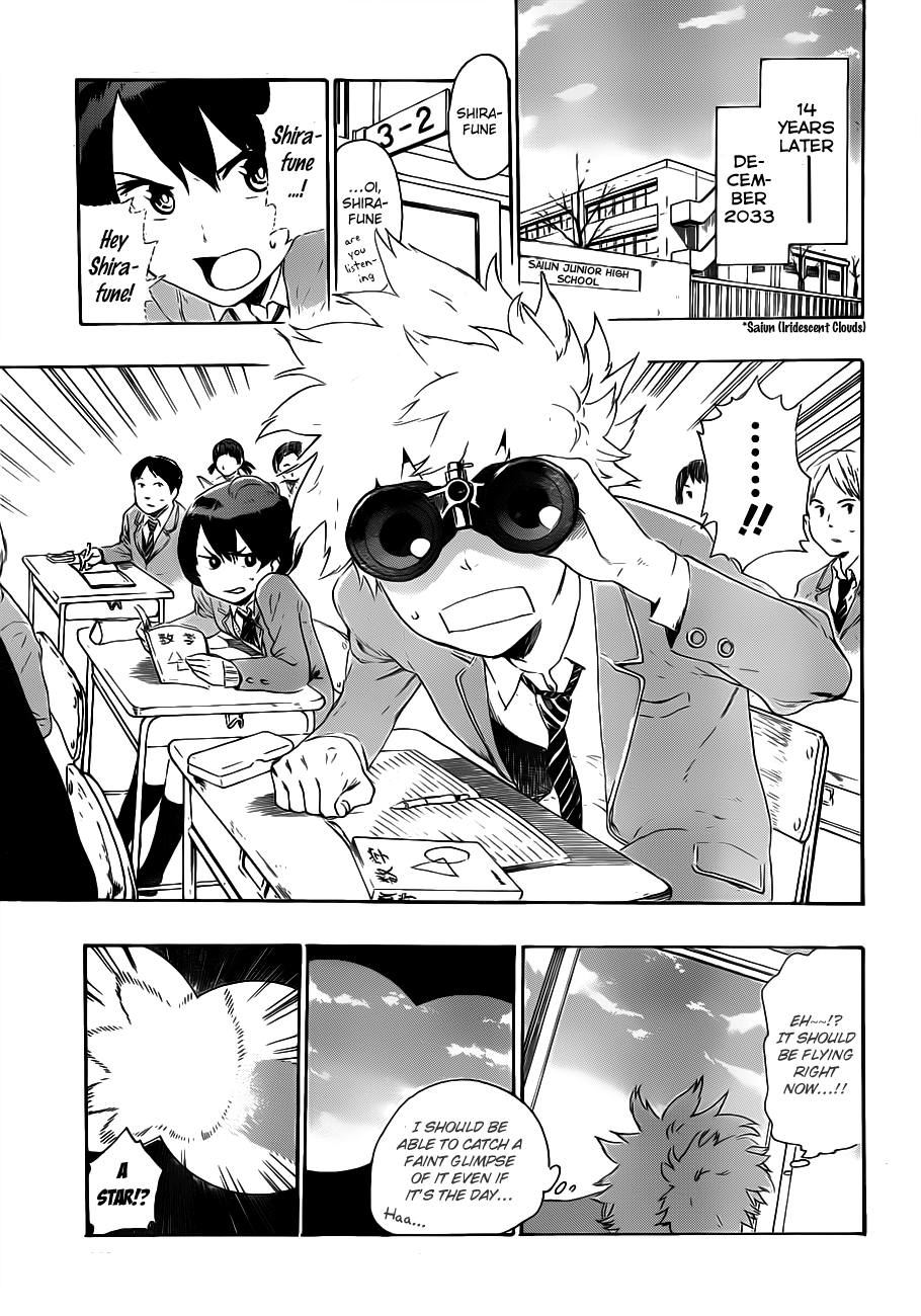 St&rs Message 第15页
