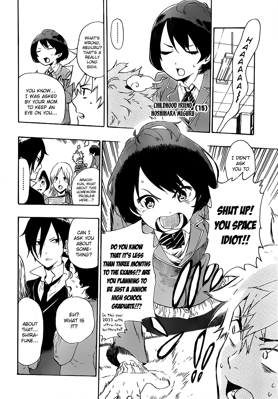 St&rs Message 第18页