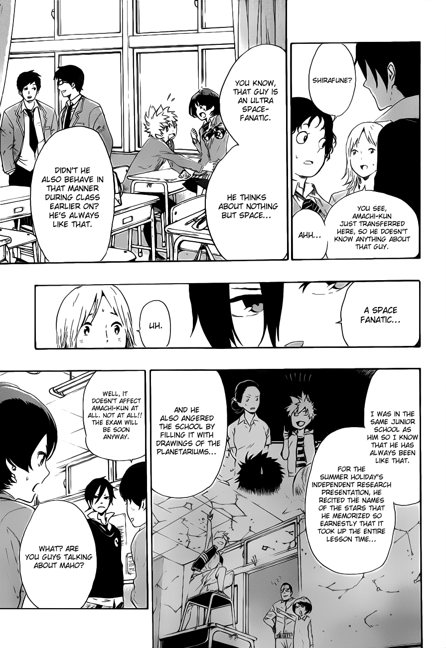 St&rs Message 第19页