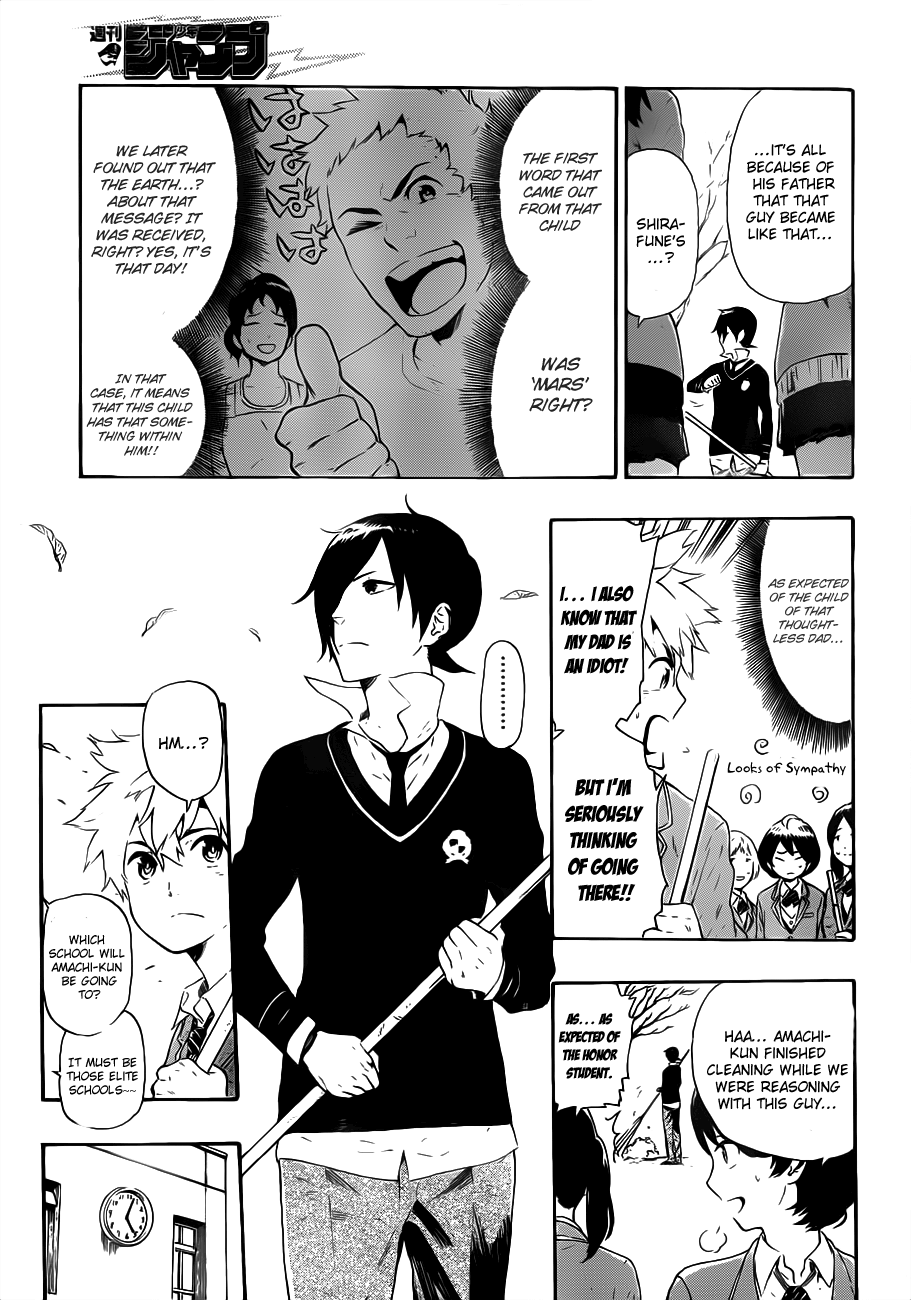 St&rs Message 第23页